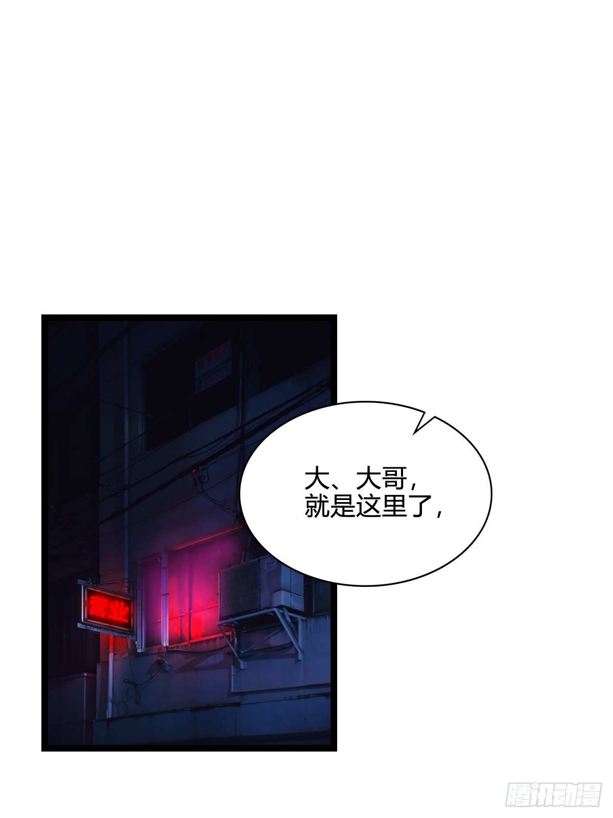 026 如果人生还有选择(1/2)-第27话
