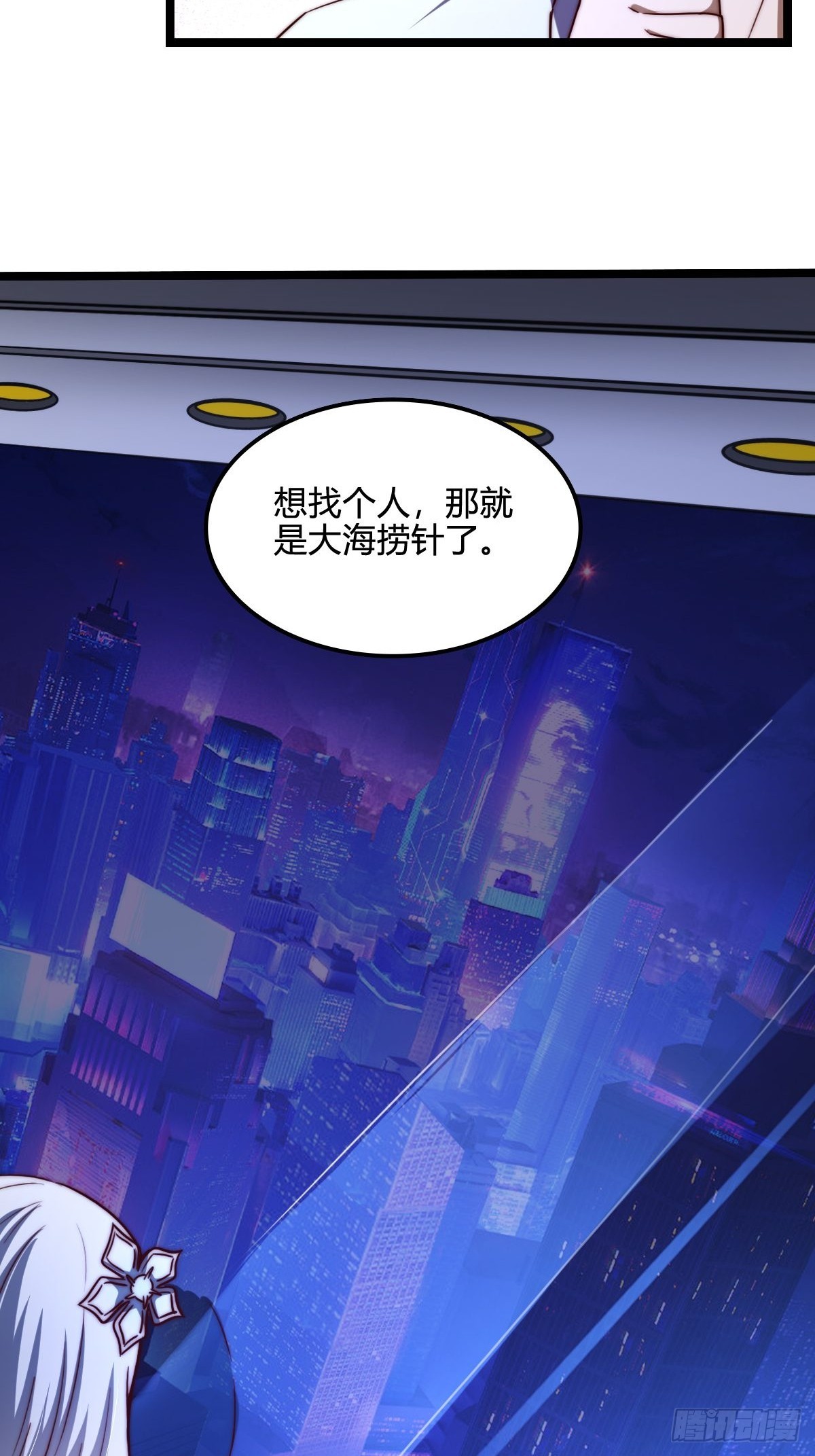 026 如果人生还有选择(1/2)-第27话