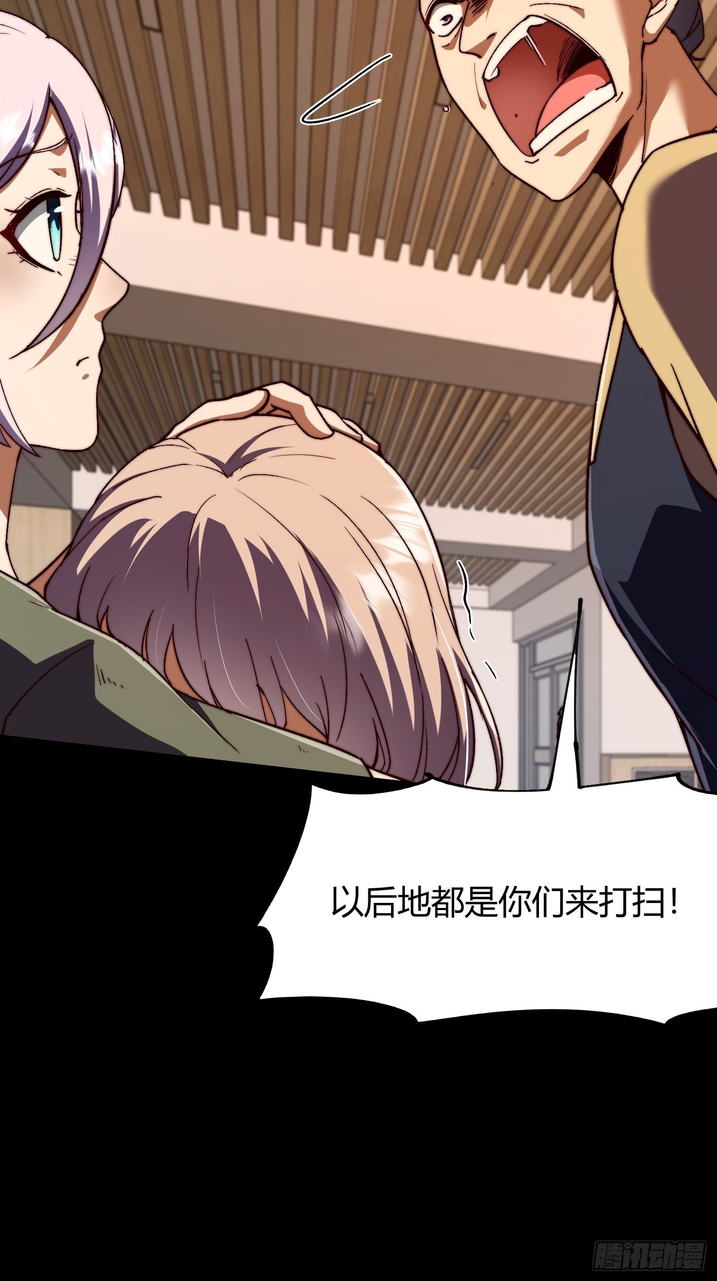 028 极致的黑暗与痛苦！(1/2)-第29话