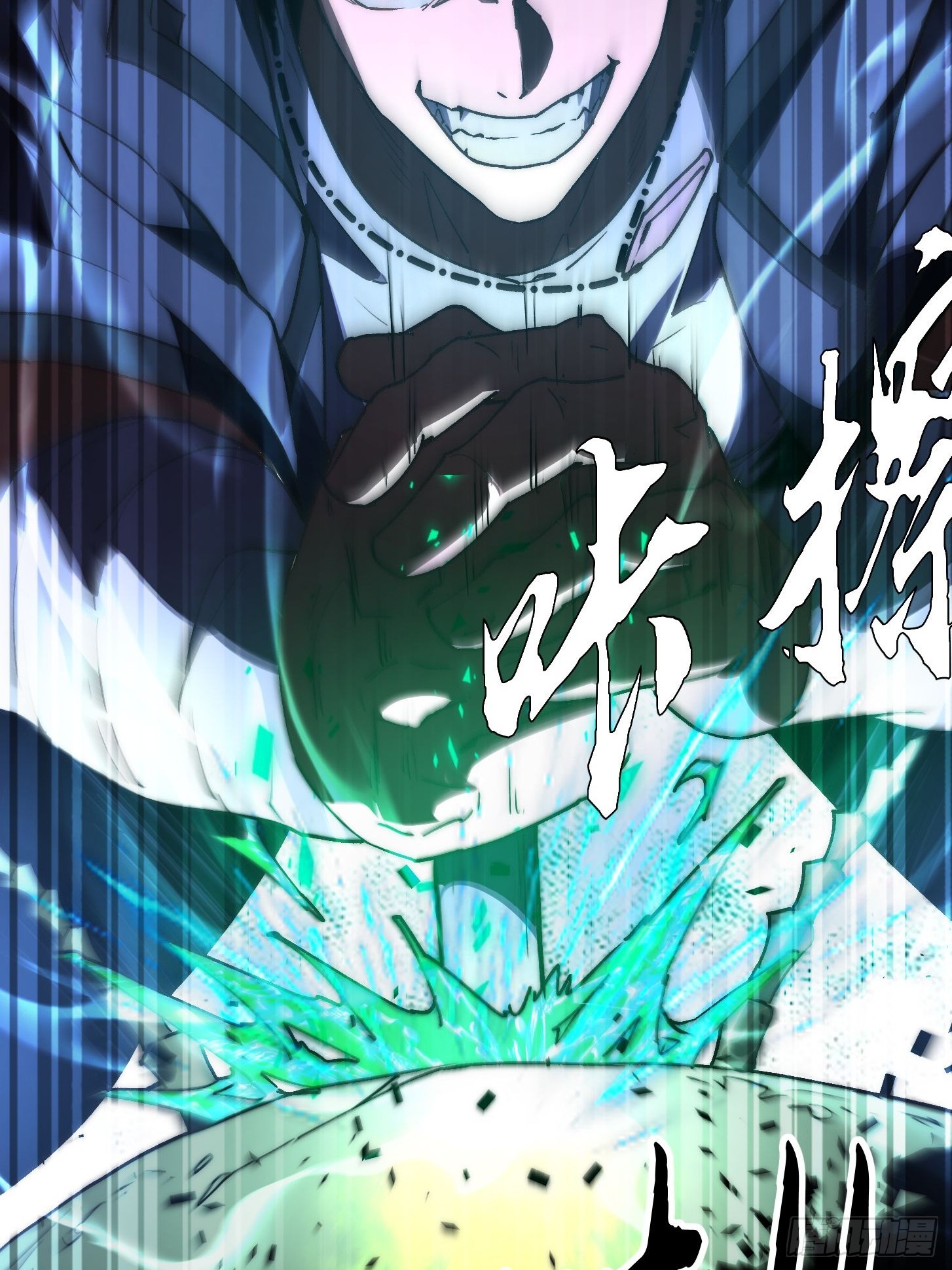 002 噩梦副本！记住我的名字(1/2)-第3话
