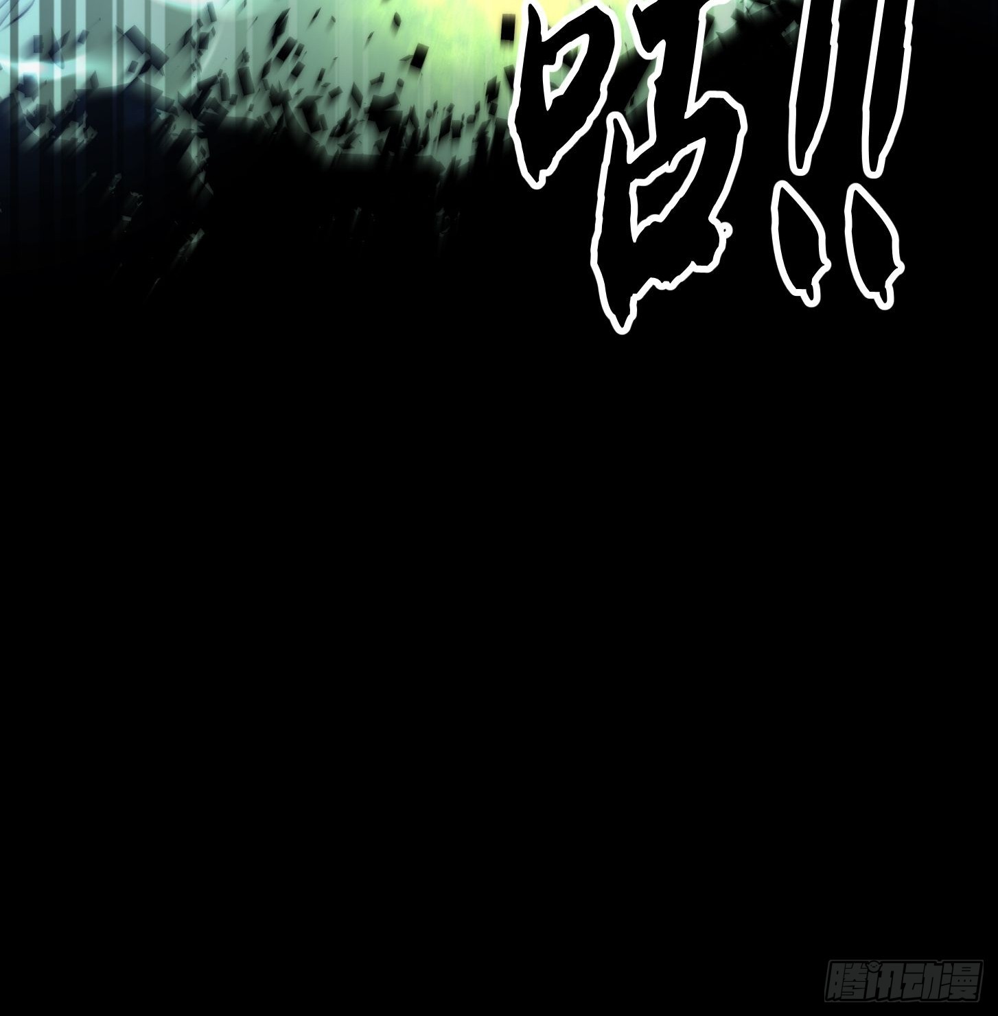002 噩梦副本！记住我的名字(1/2)-第3话