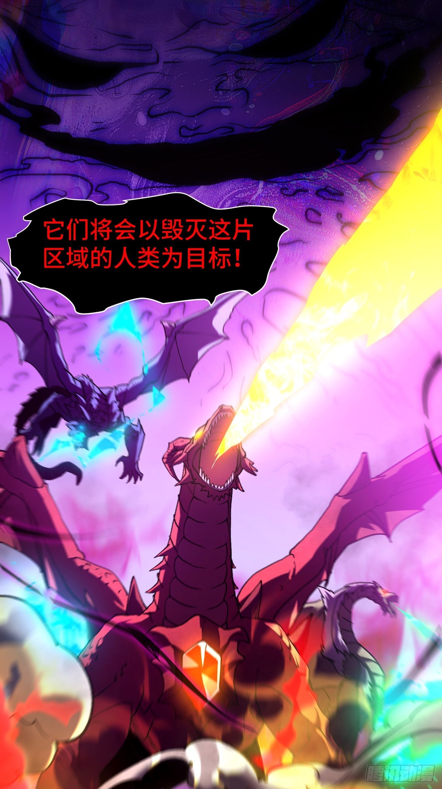030 恶魔融合恨意深种(1/2)-第31话