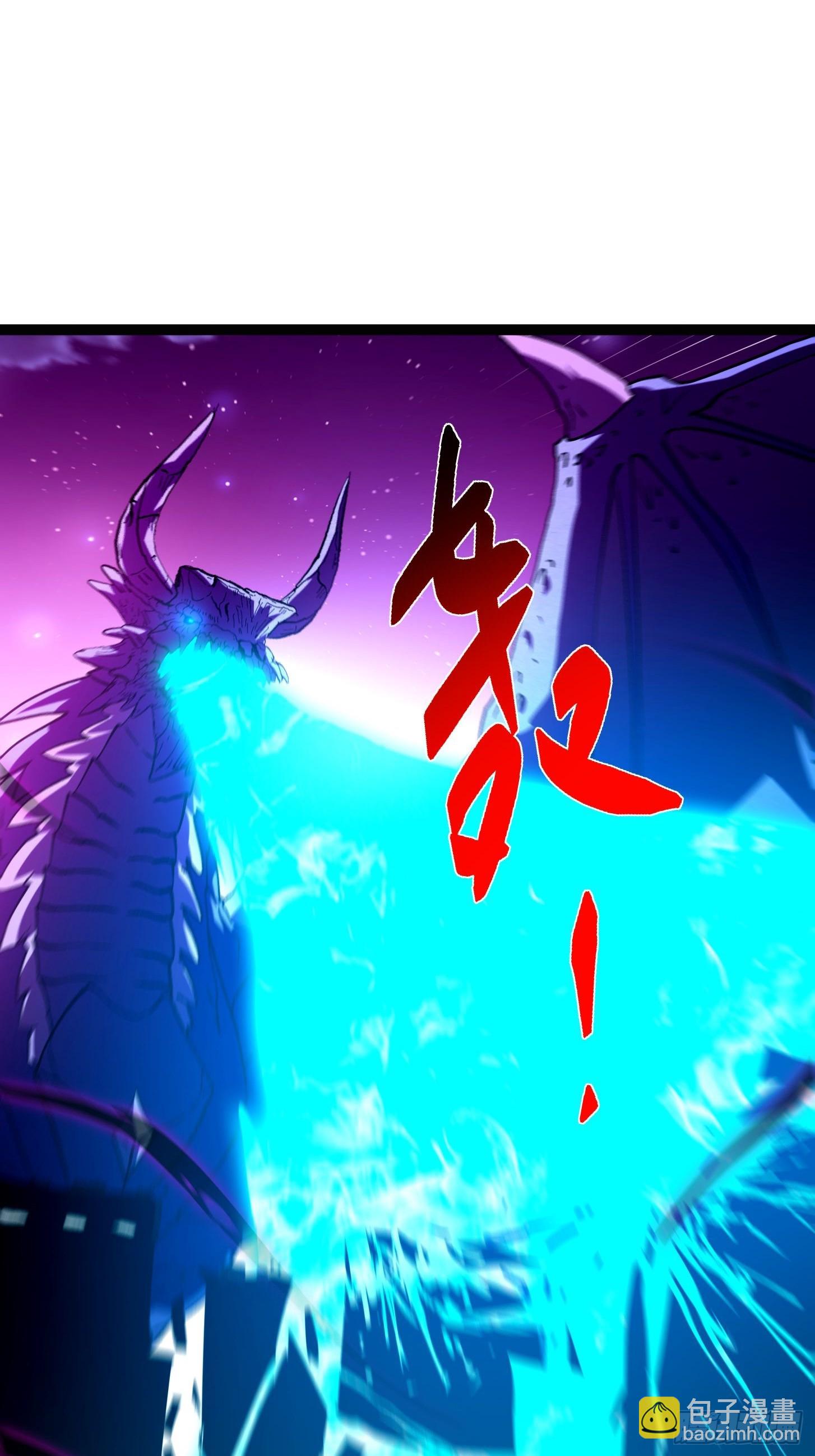 030 恶魔融合恨意深种(1/2)-第31话