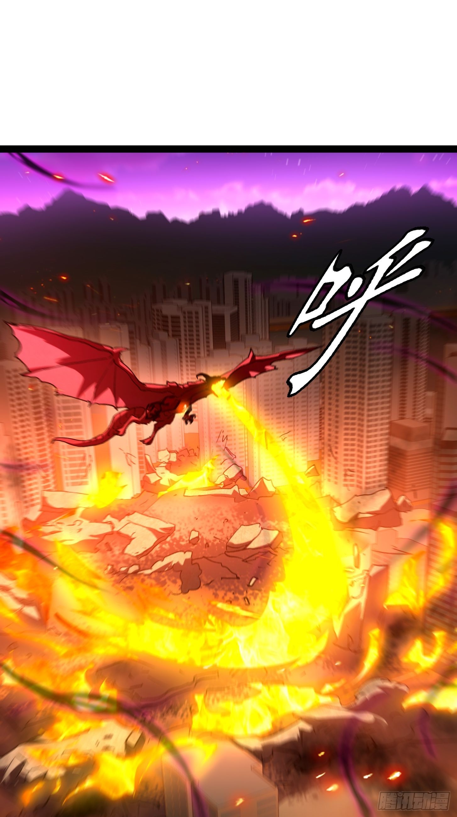 030 恶魔融合恨意深种(1/2)-第31话