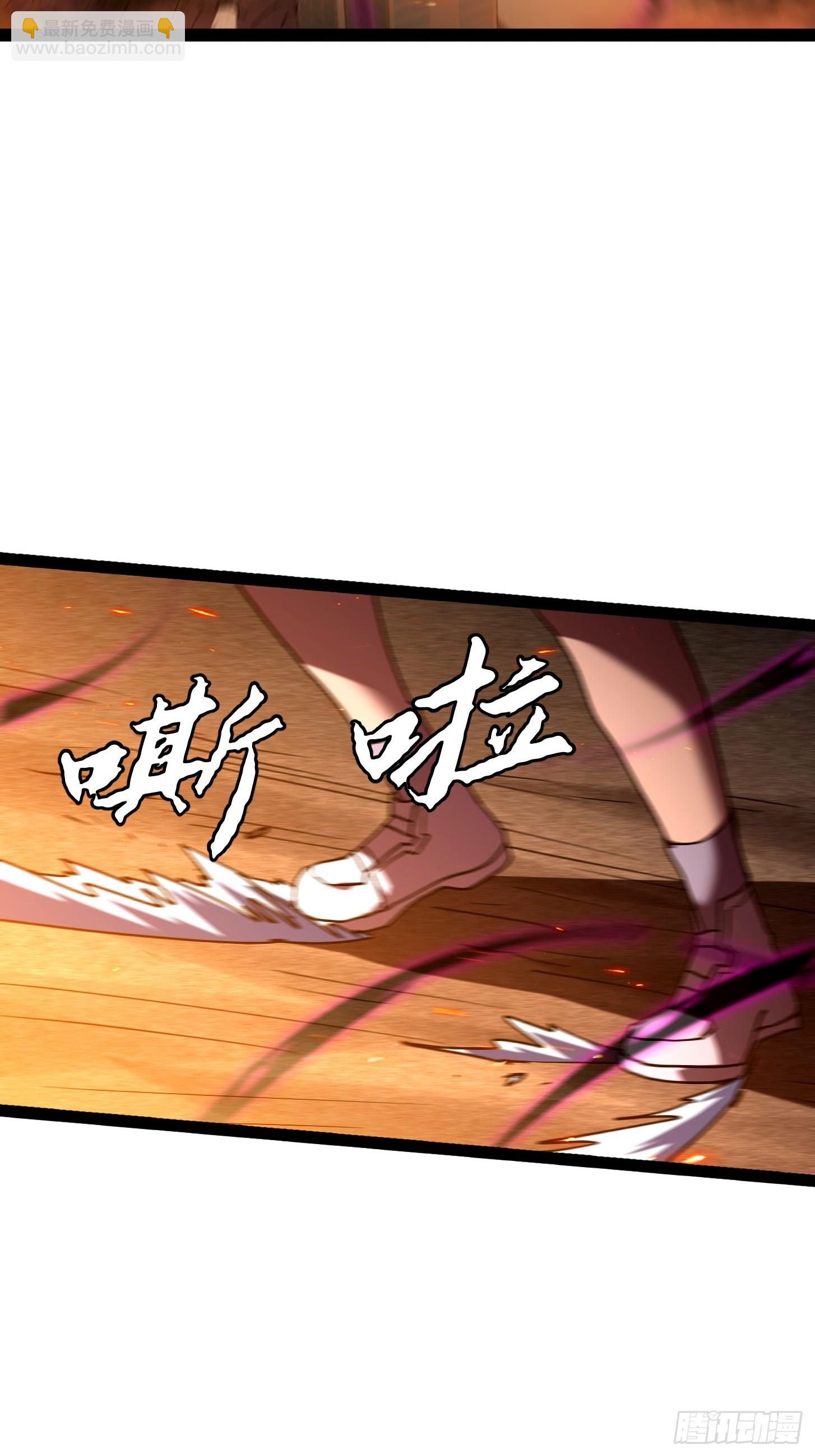 030 恶魔融合恨意深种(1/2)-第31话