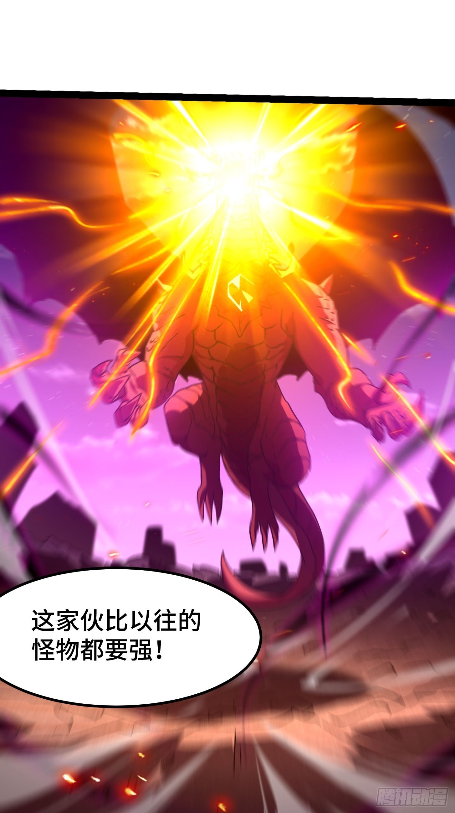 030 恶魔融合恨意深种(1/2)-第31话