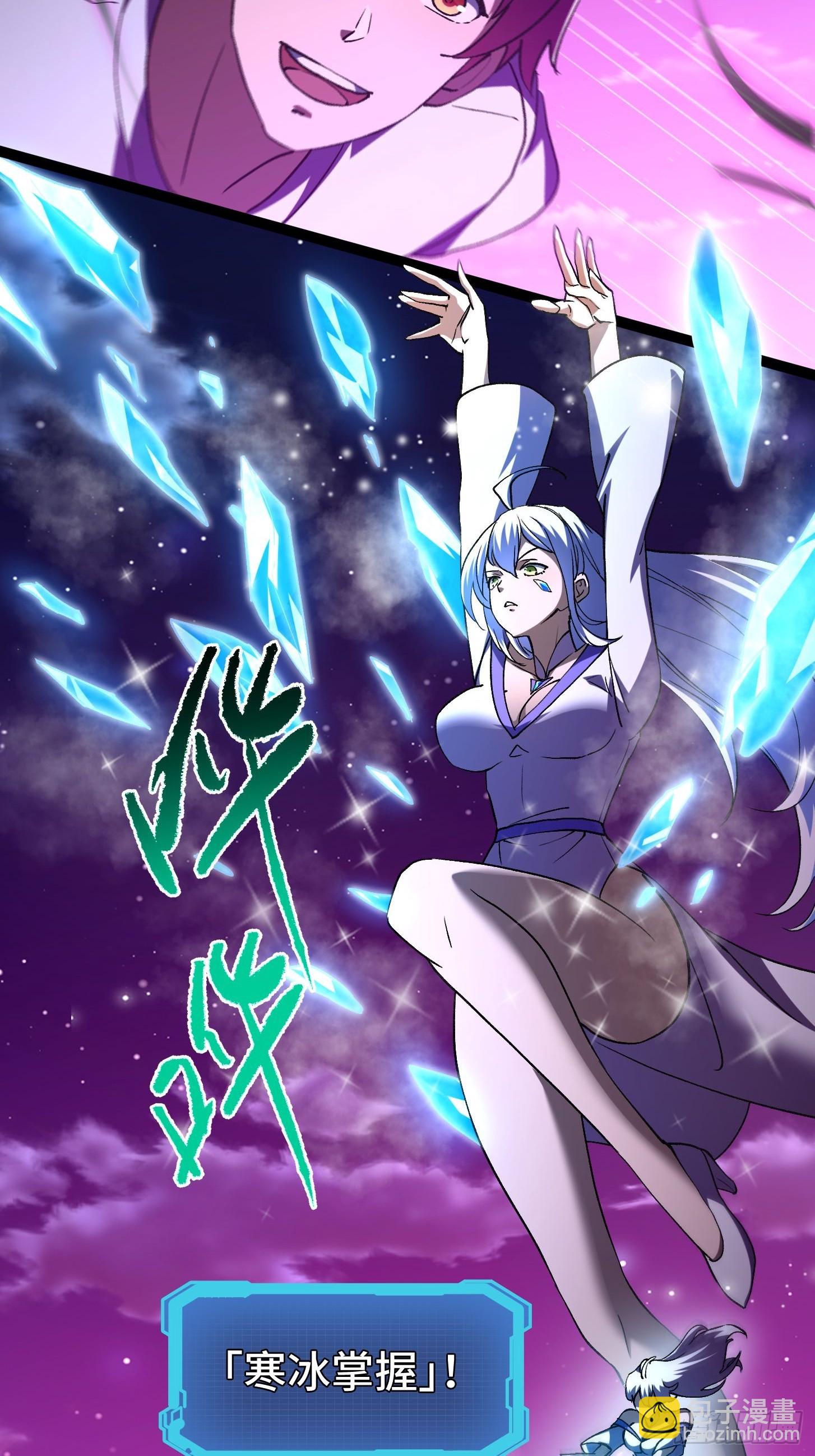 030 恶魔融合恨意深种(1/2)-第31话