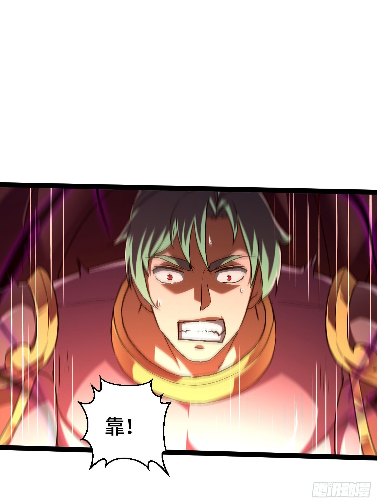 030 恶魔融合恨意深种(1/2)-第31话