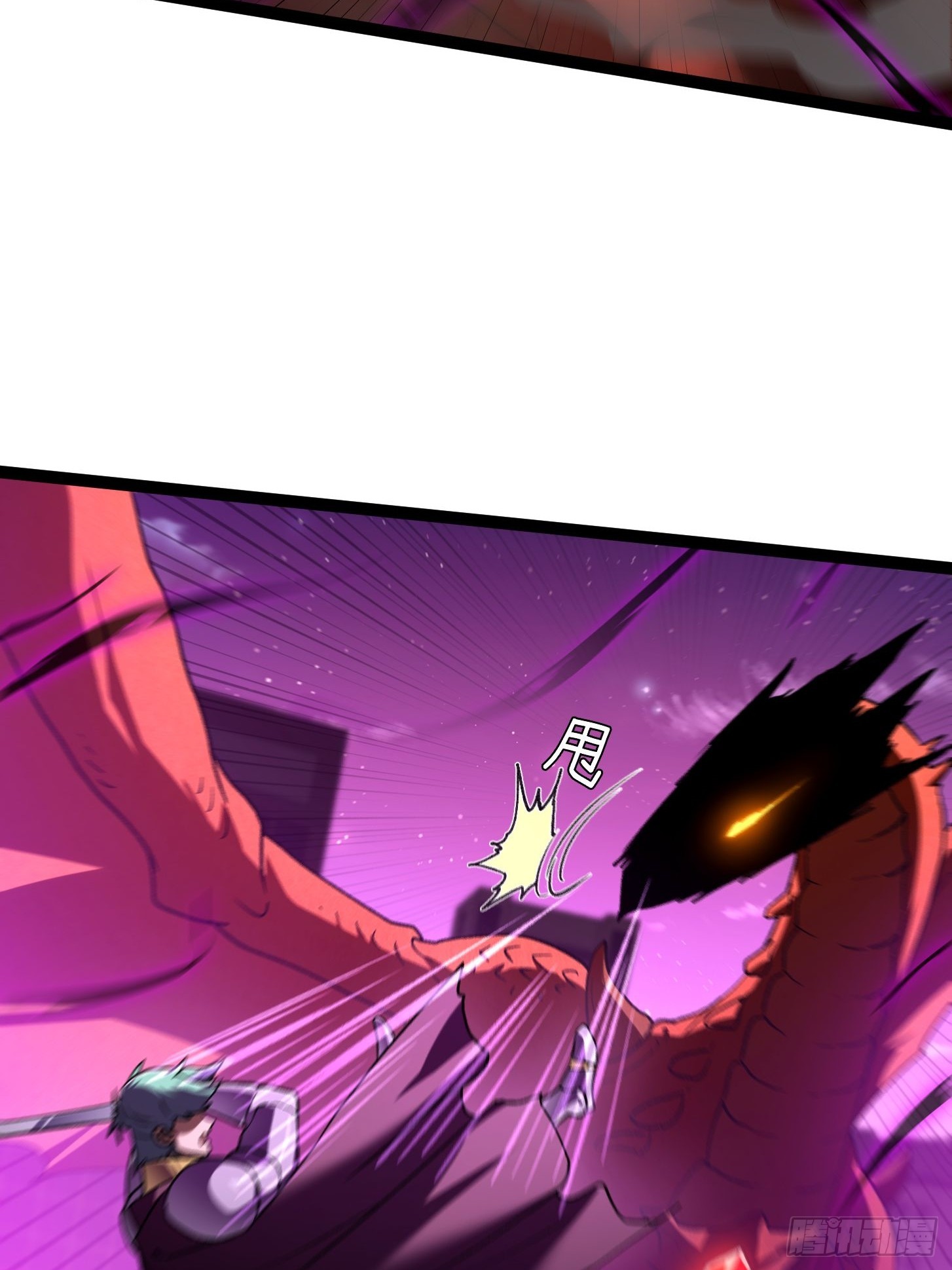 030 恶魔融合恨意深种(1/2)-第31话