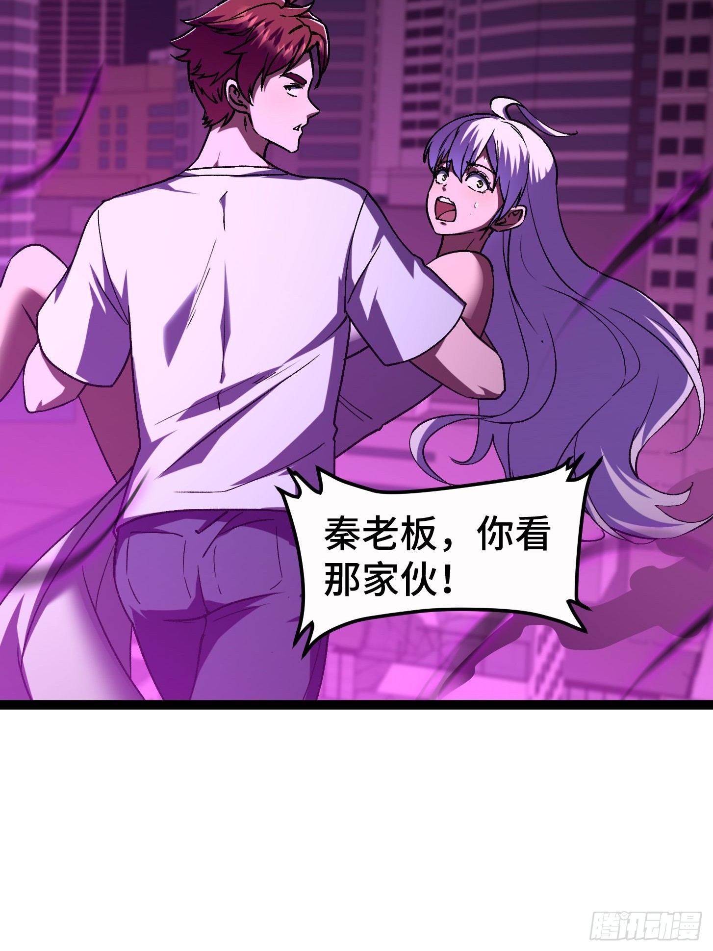 030 恶魔融合恨意深种(1/2)-第31话