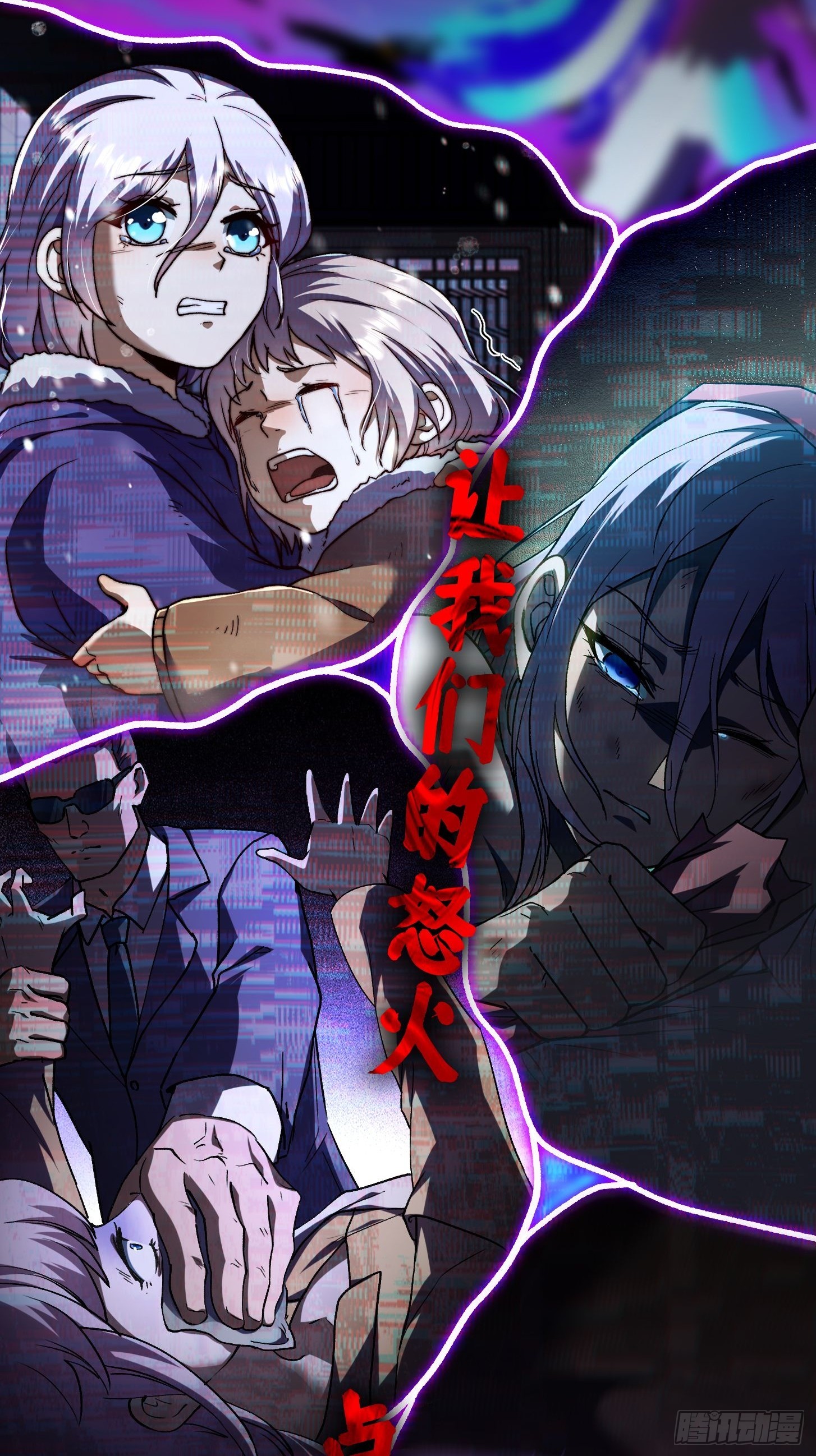 030 恶魔融合恨意深种(1/2)-第31话