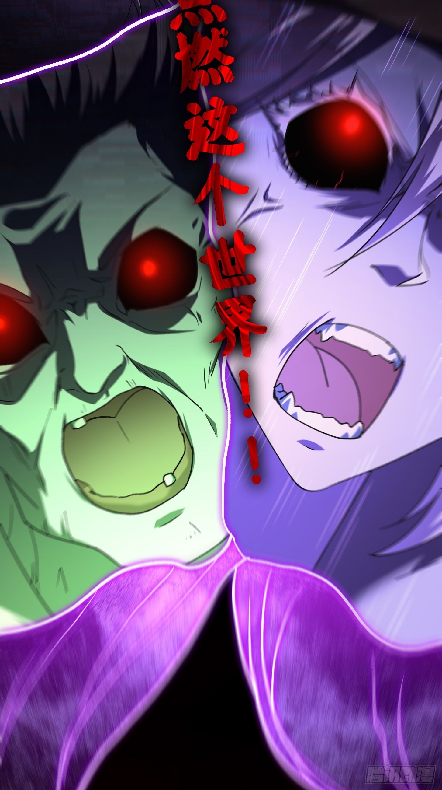 030 恶魔融合恨意深种(1/2)-第31话