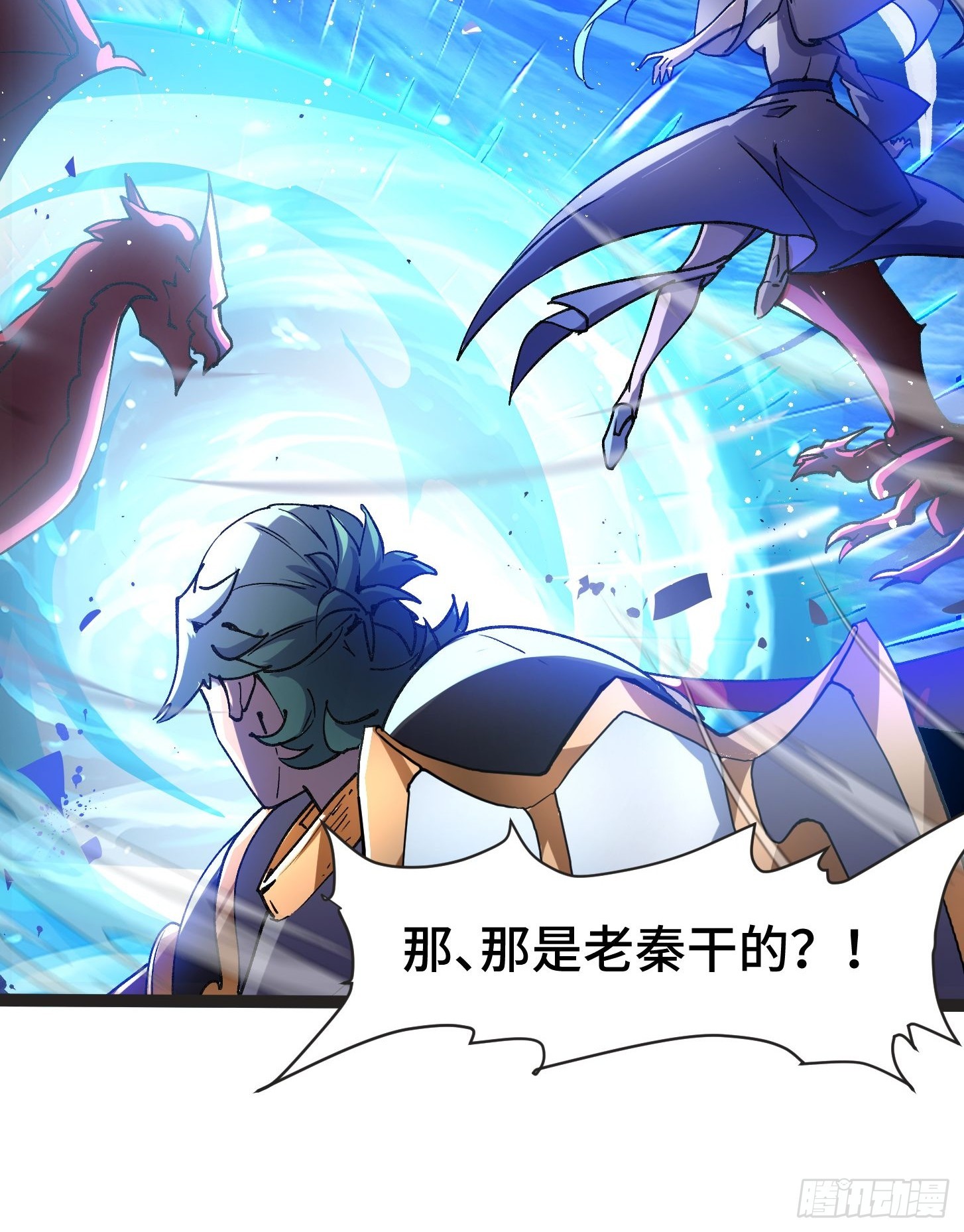 032 真正的恨意来源(1/2)-第33话
