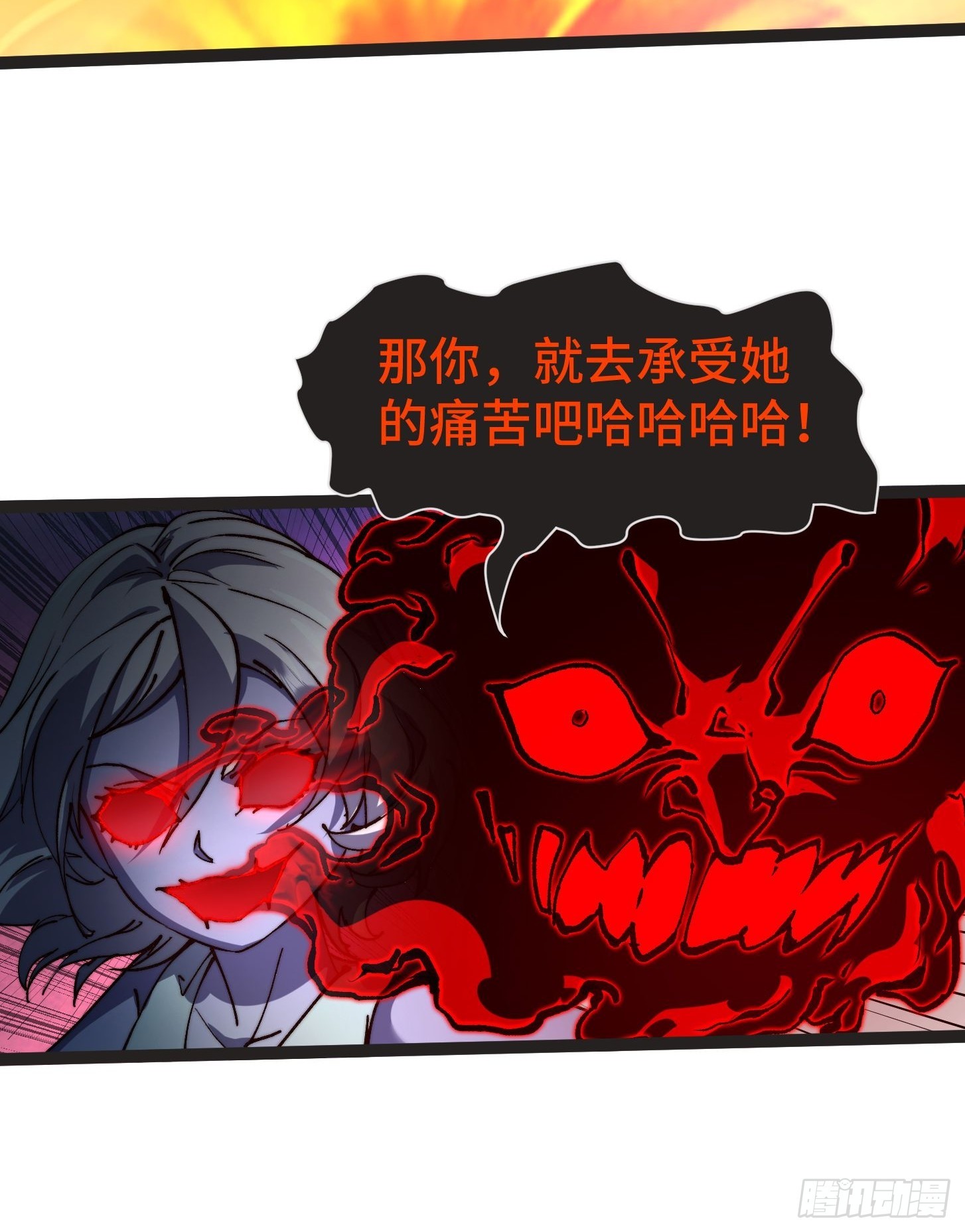 032 真正的恨意来源(1/2)-第33话