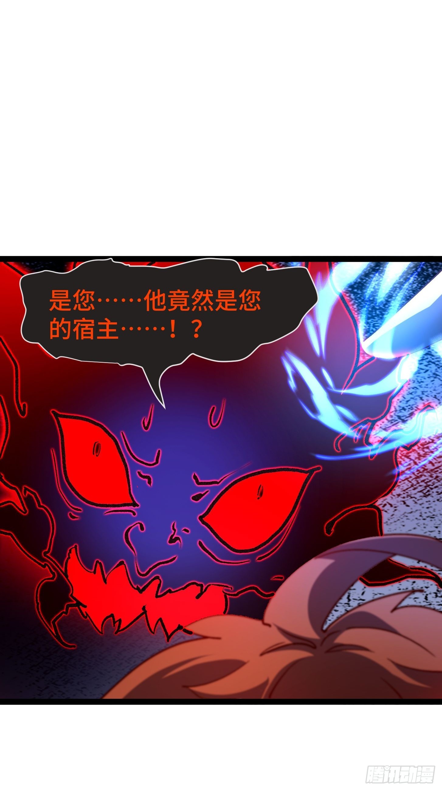 032 真正的恨意来源(1/2)-第33话