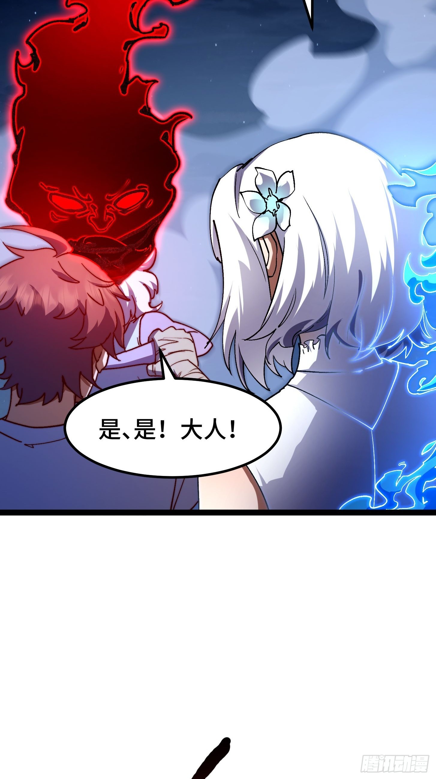 032 真正的恨意来源(1/2)-第33话
