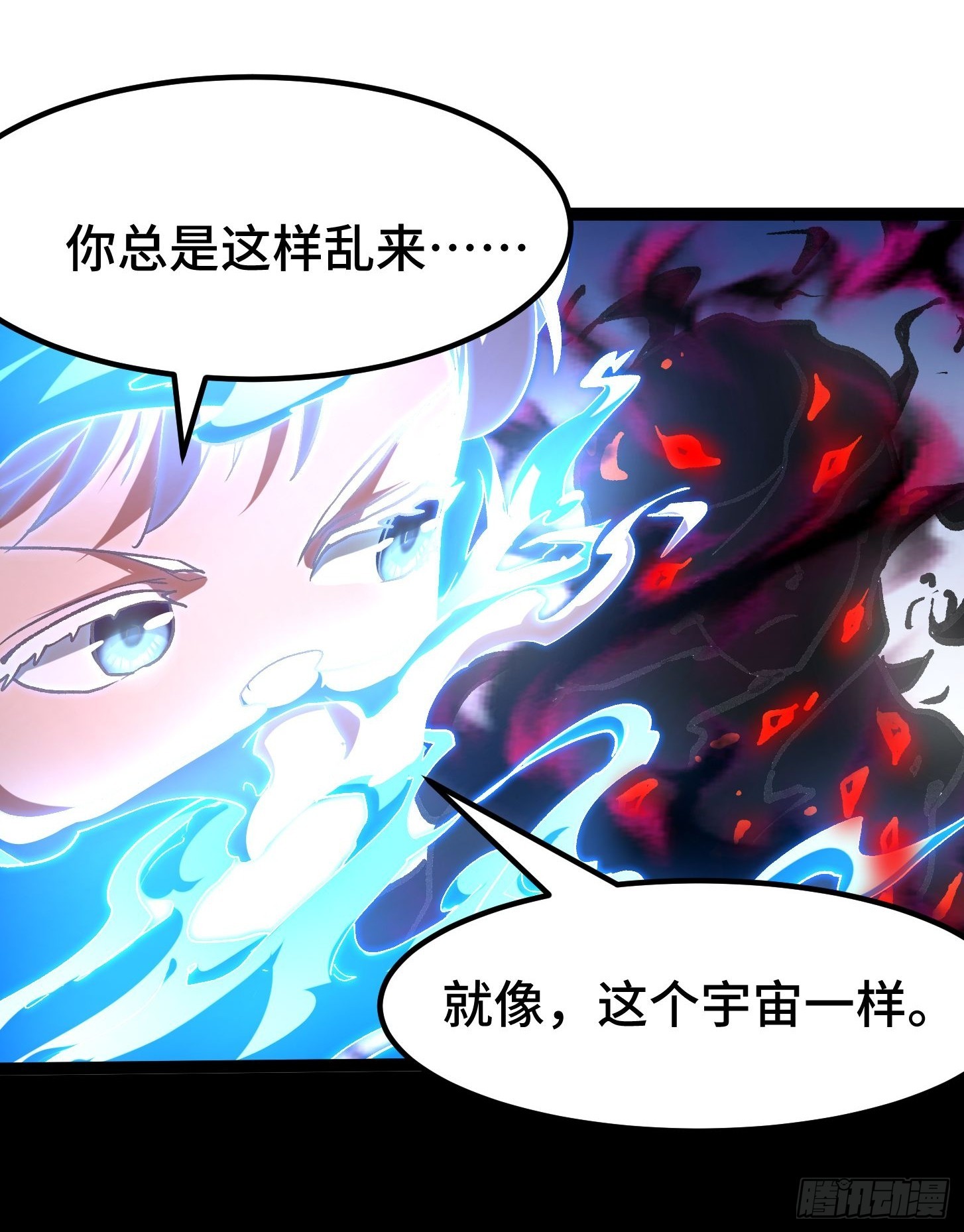 032 真正的恨意来源(1/2)-第33话