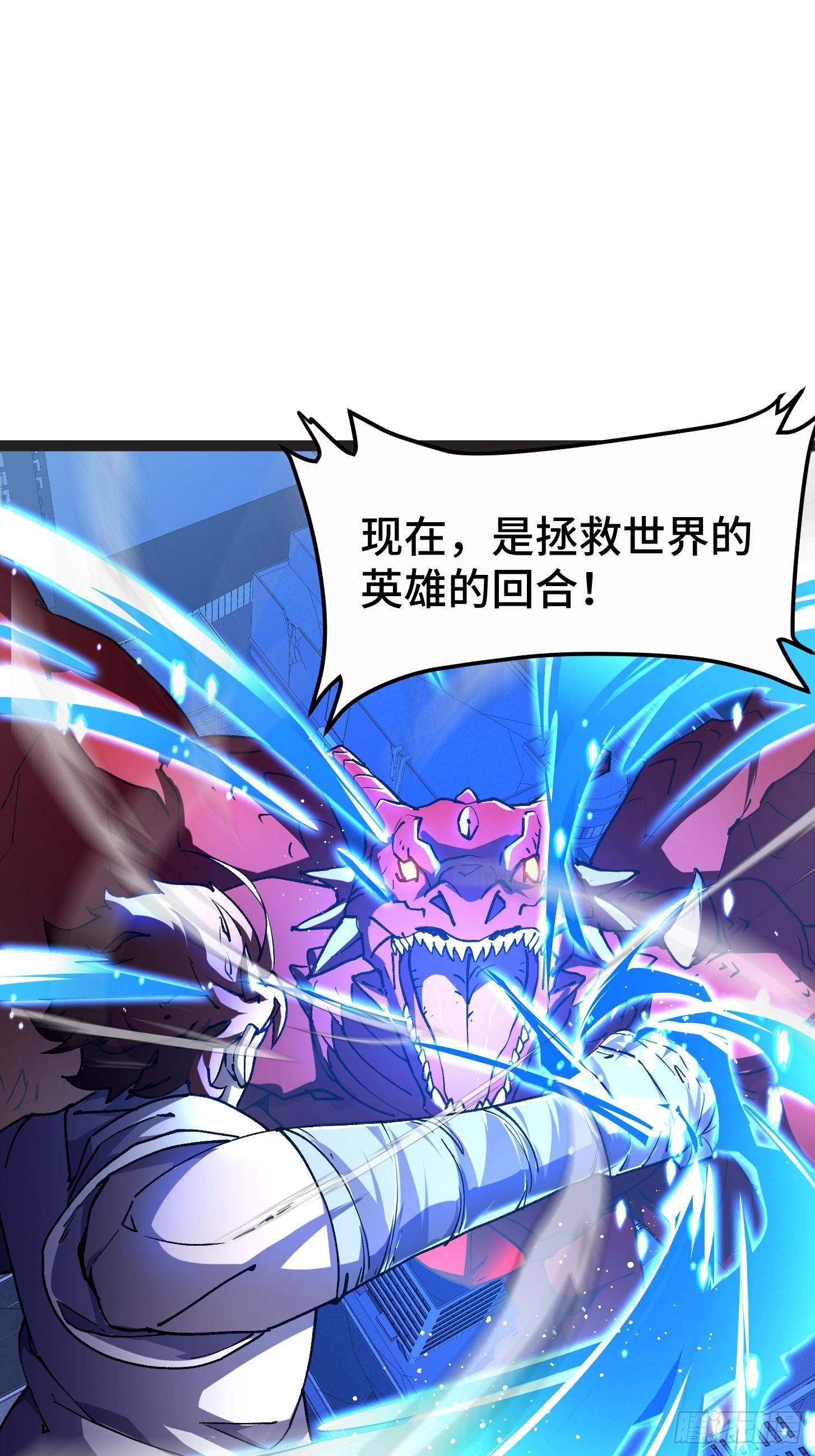 032 真正的恨意来源(1/2)-第33话