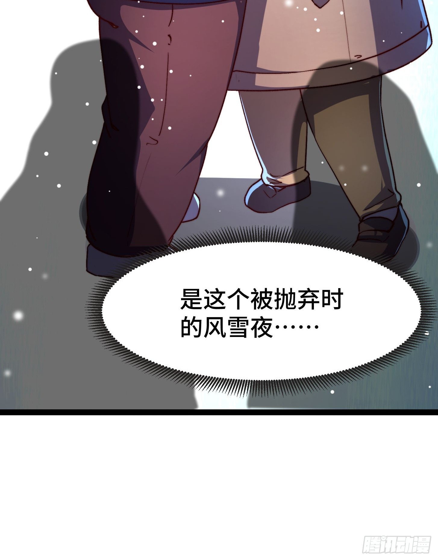 032 真正的恨意来源(1/2)-第33话