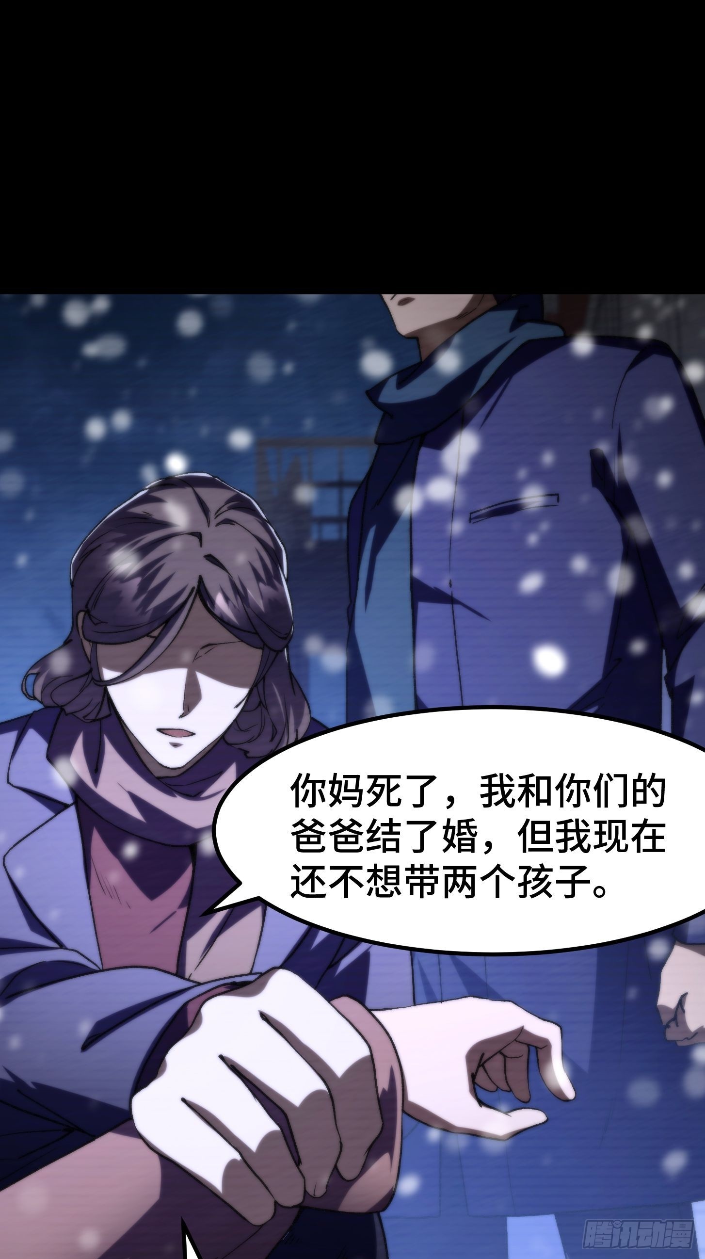 032 真正的恨意来源(1/2)-第33话