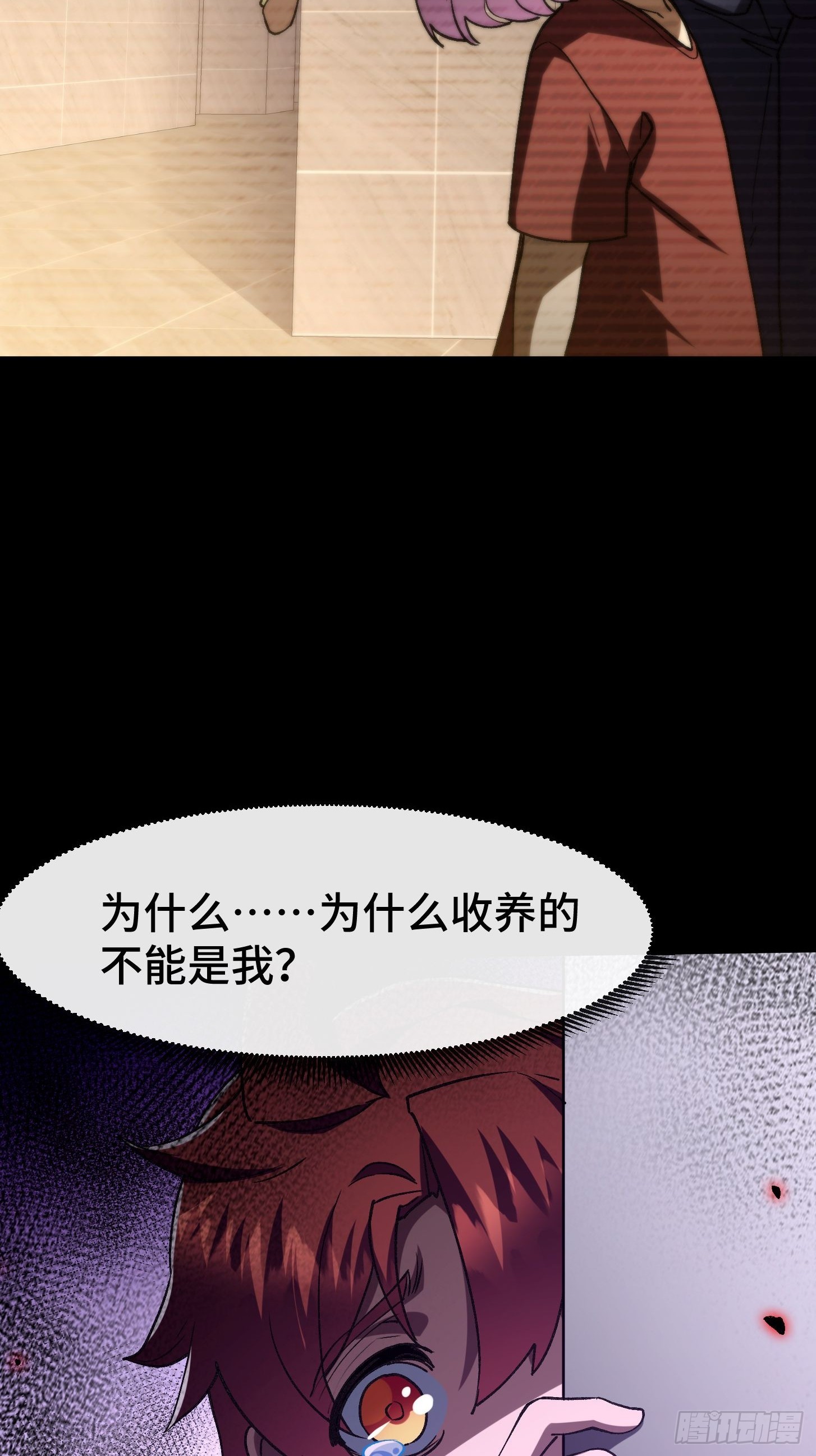 032 真正的恨意来源(1/2)-第33话