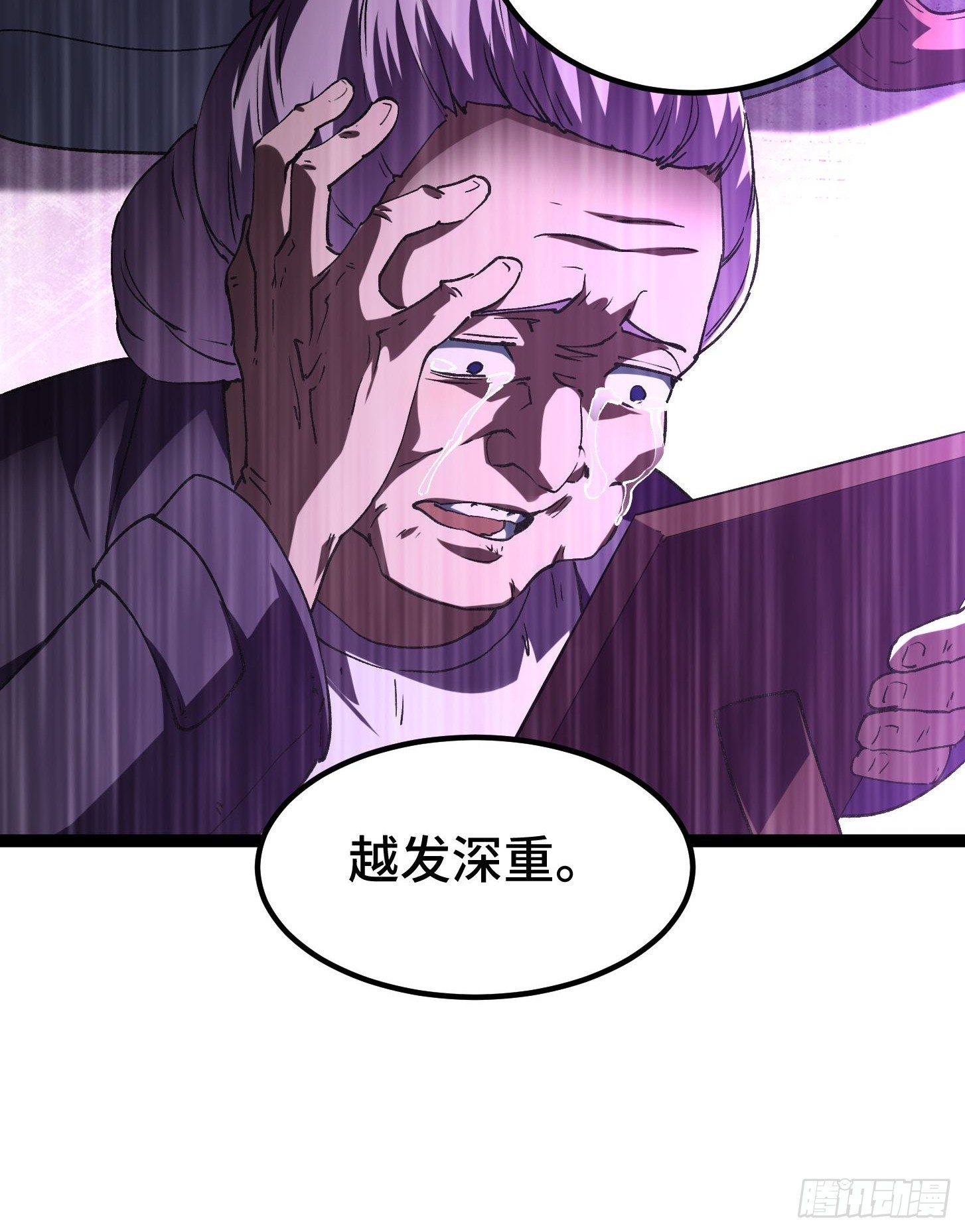 034 需要顶得住的队友(1/2)-第35话