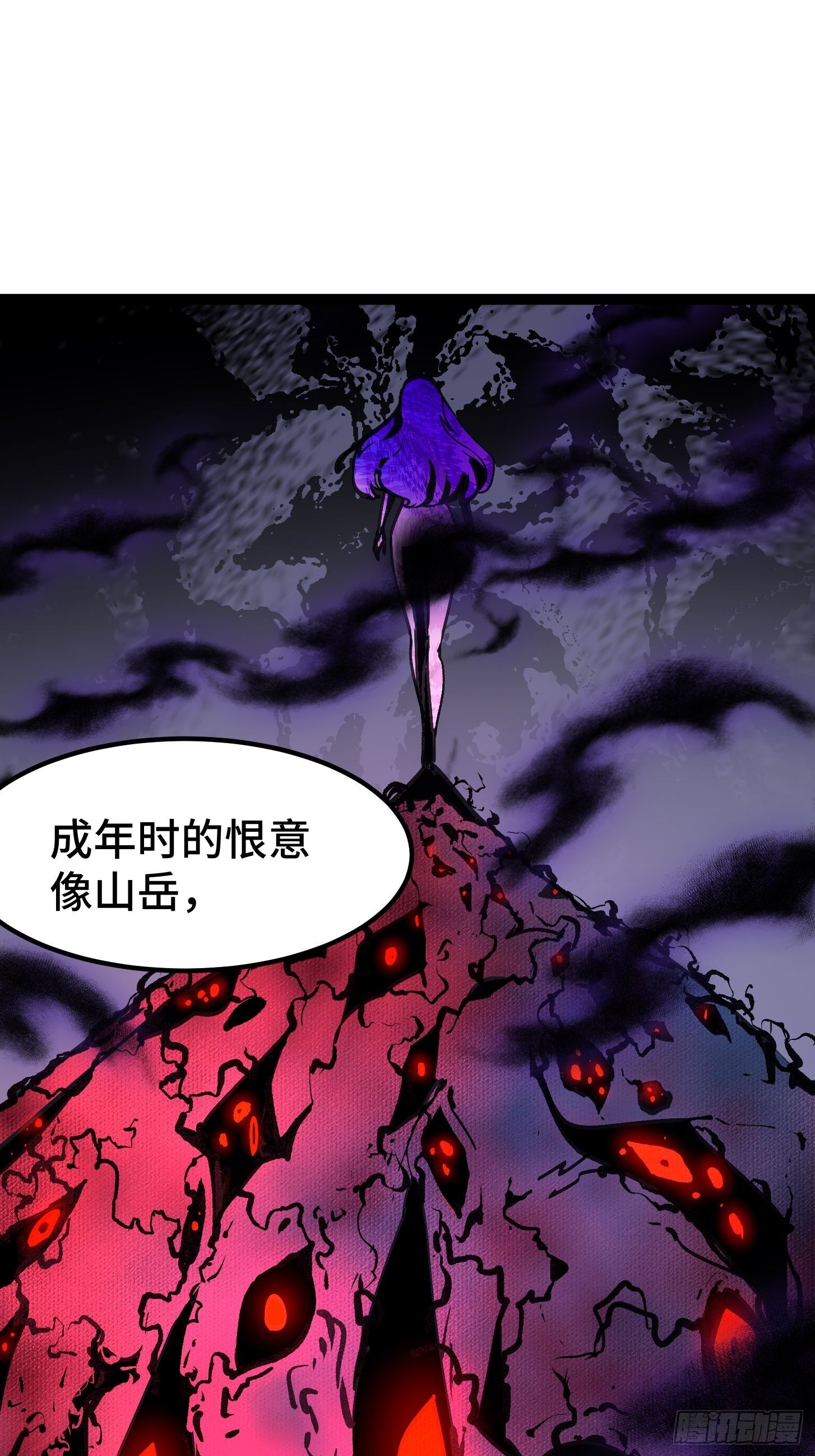 034 需要顶得住的队友(1/2)-第35话