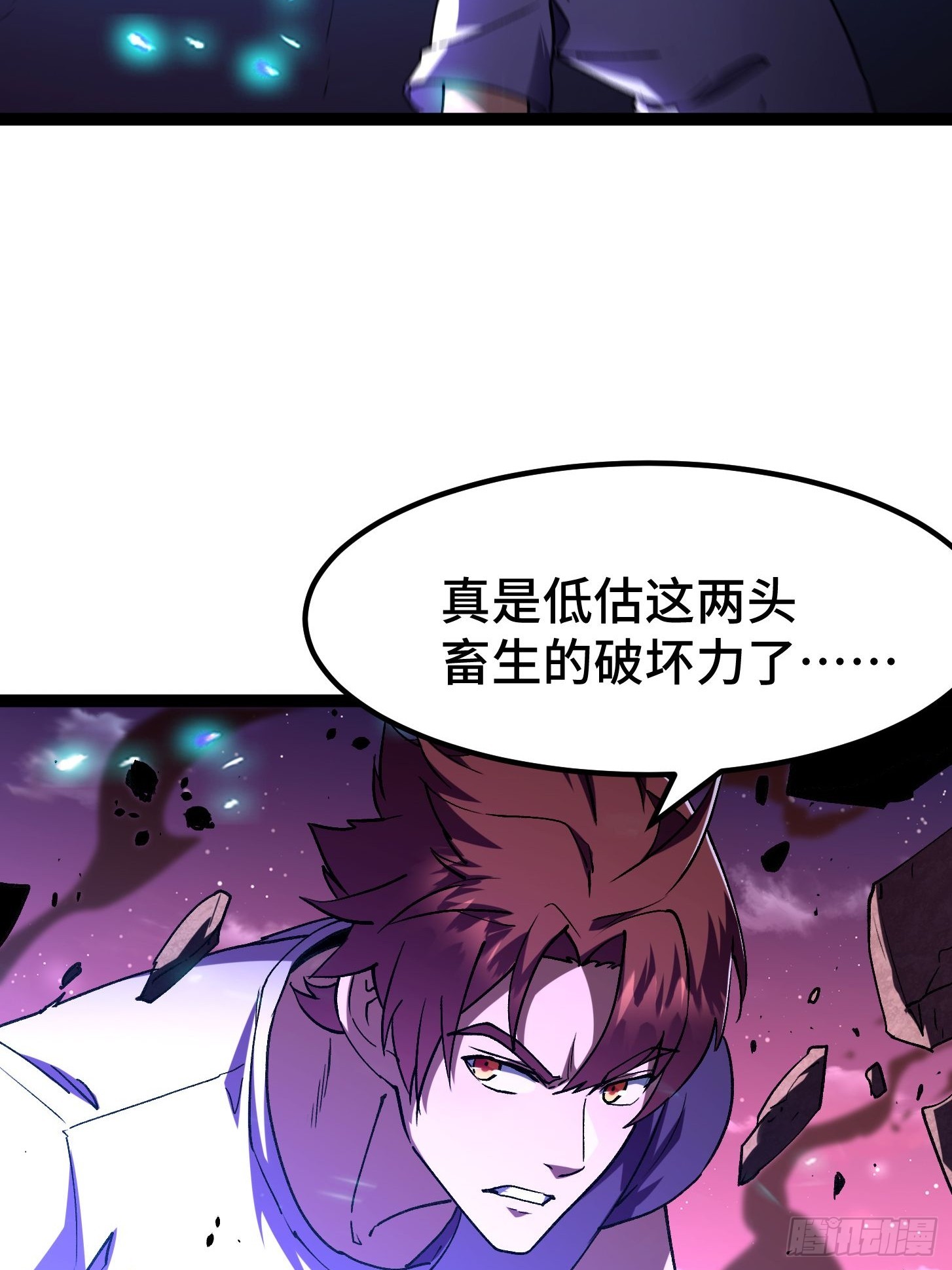 034 需要顶得住的队友(1/2)-第35话
