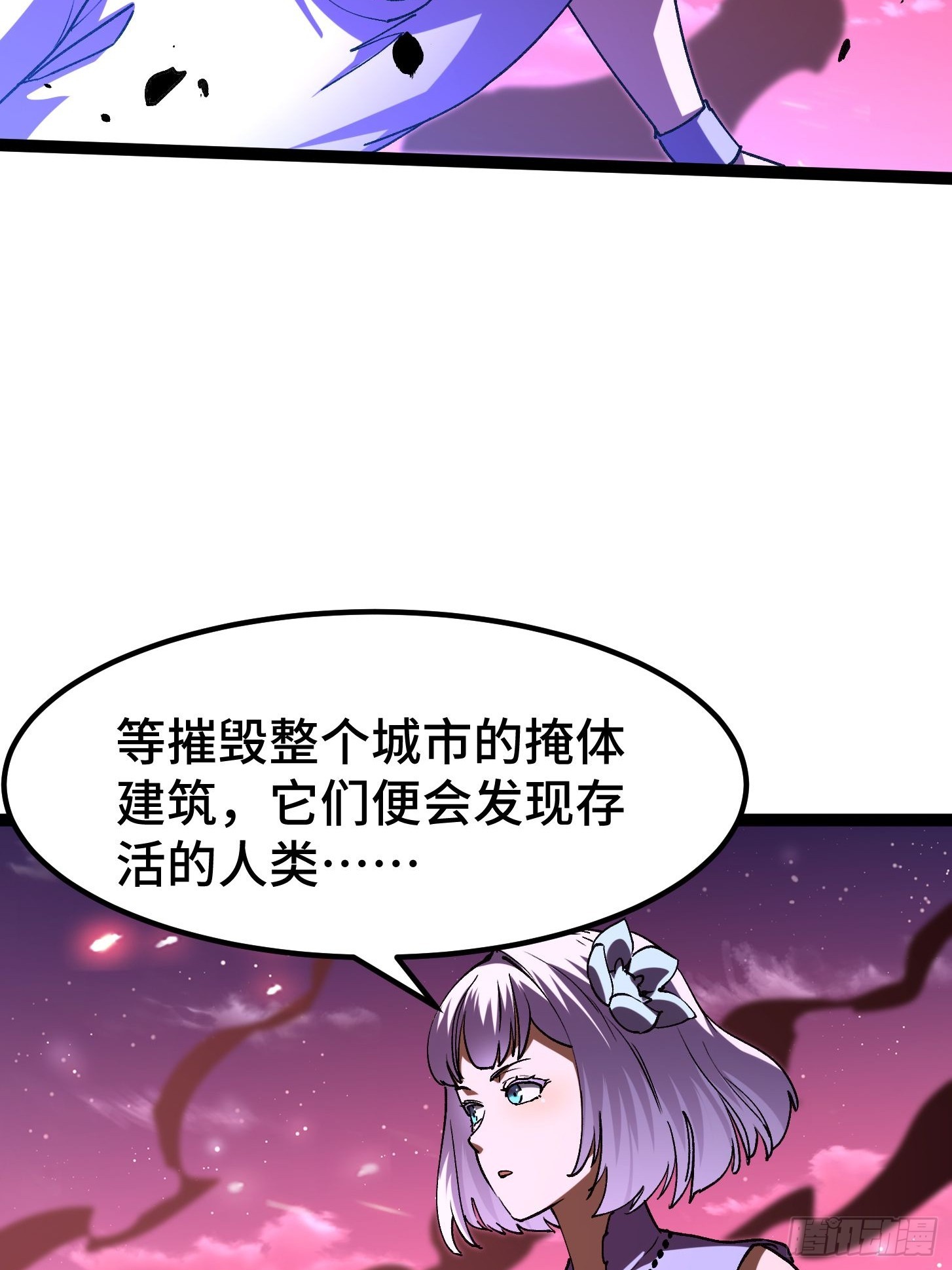 034 需要顶得住的队友(1/2)-第35话