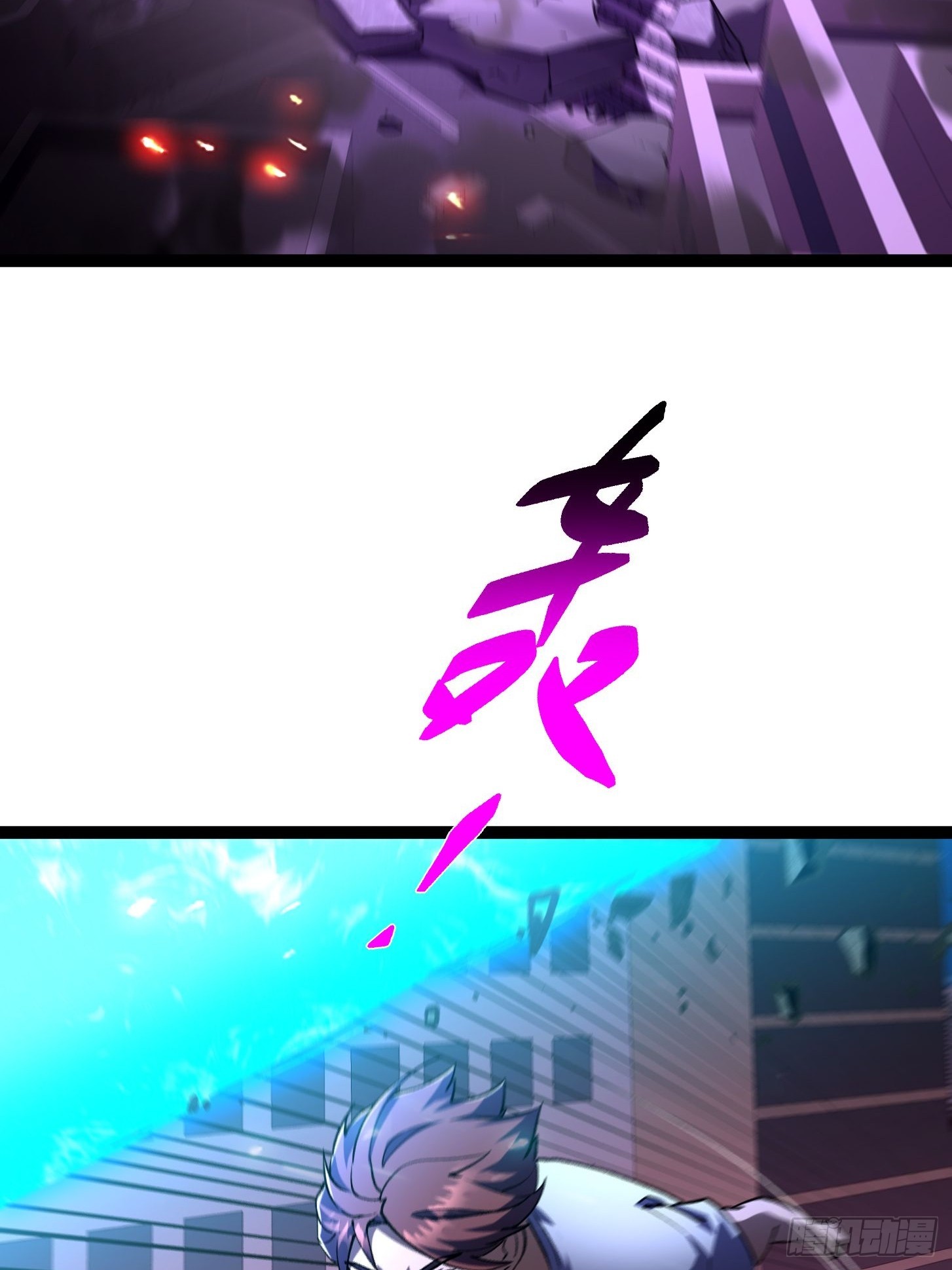 034 需要顶得住的队友(1/2)-第35话