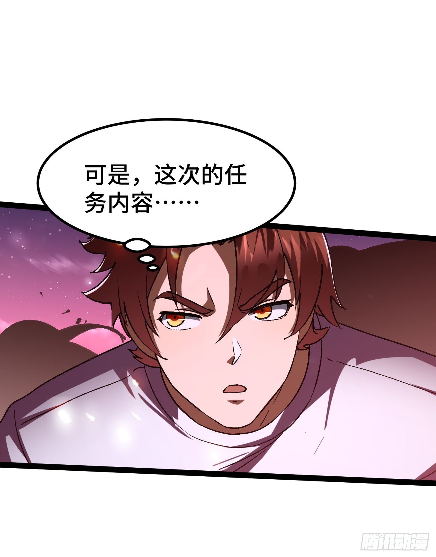 034 需要顶得住的队友(1/2)-第35话