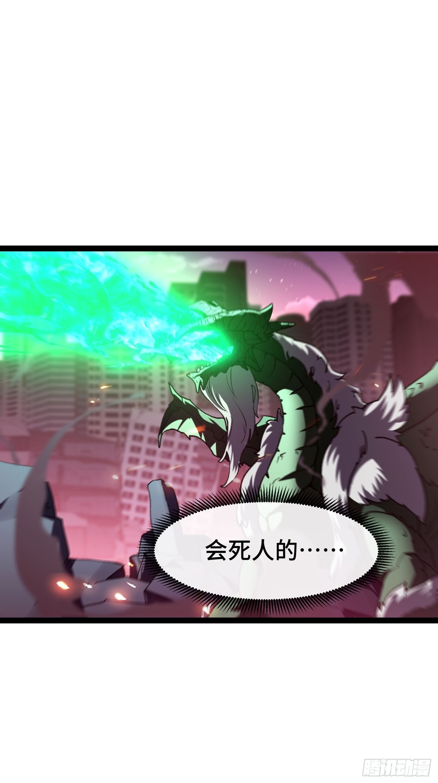 034 需要顶得住的队友(1/2)-第35话