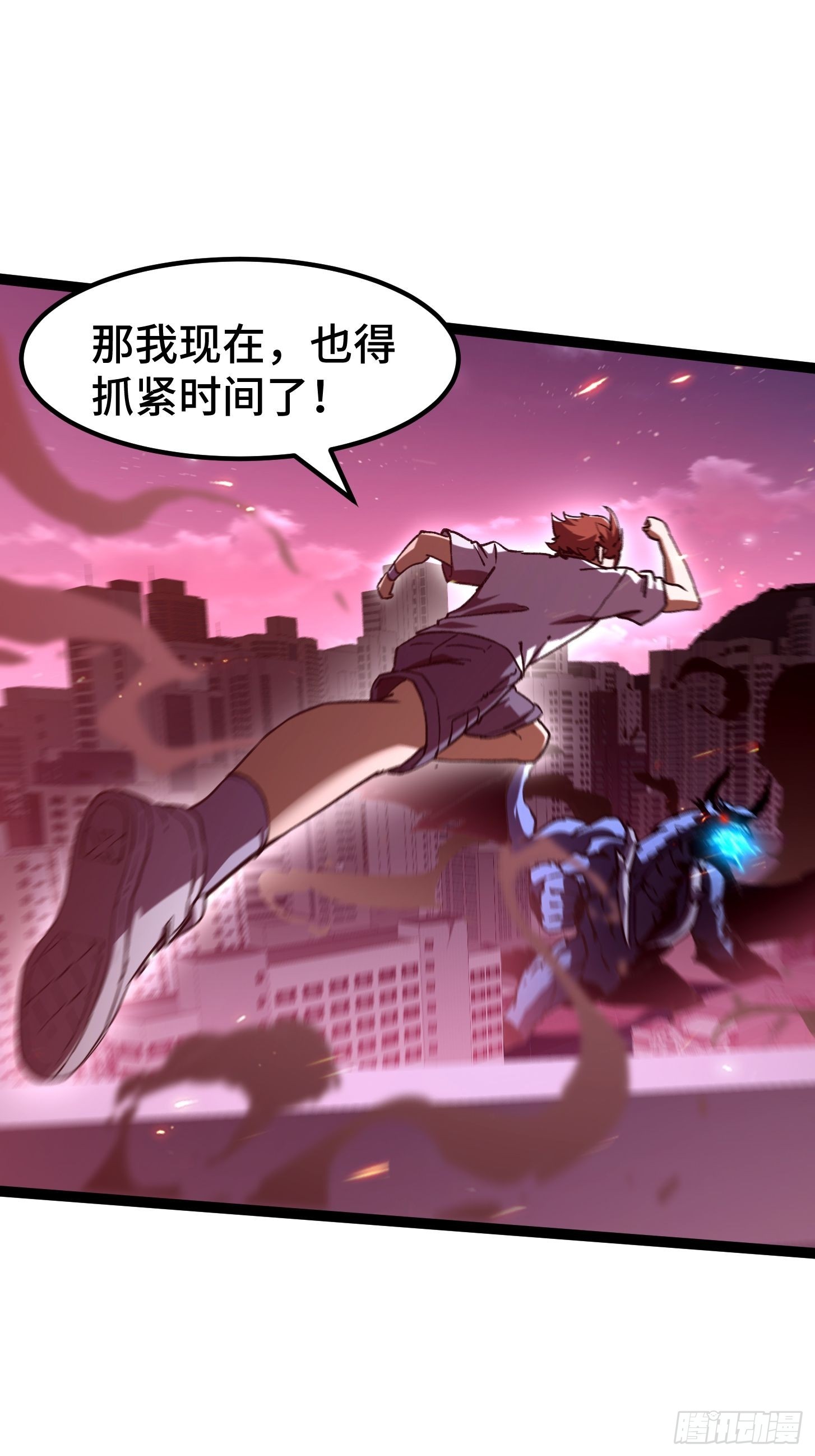 034 需要顶得住的队友(1/2)-第35话