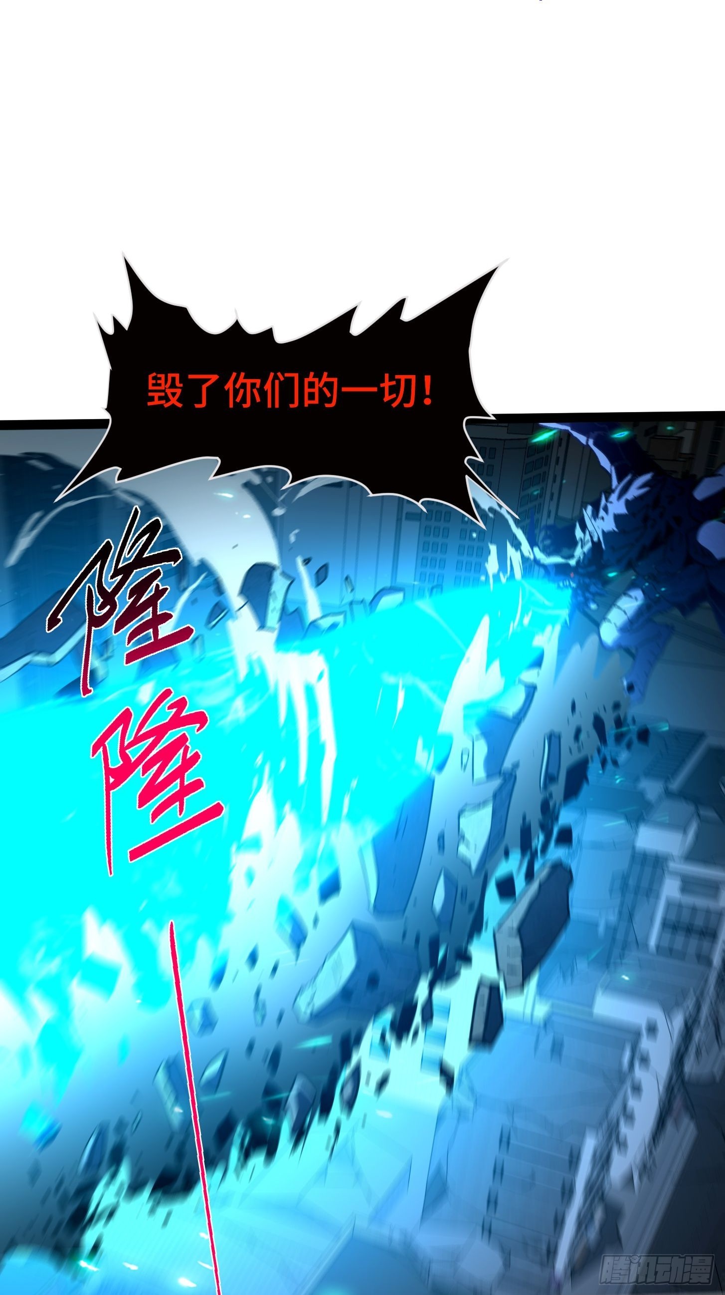 034 需要顶得住的队友(1/2)-第35话