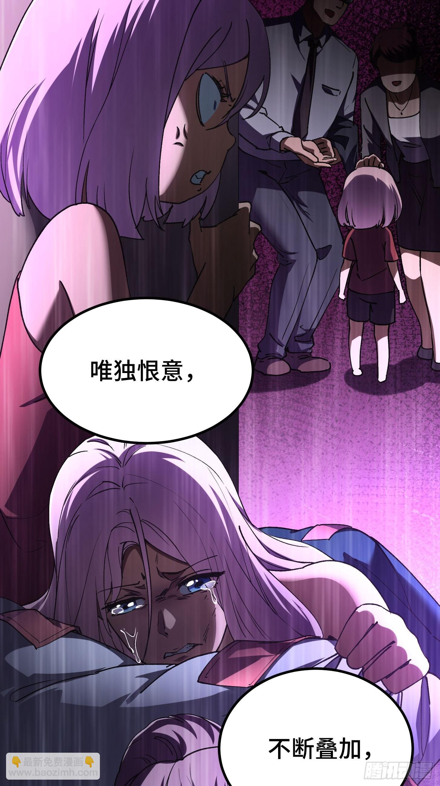 034 需要顶得住的队友(1/2)-第35话
