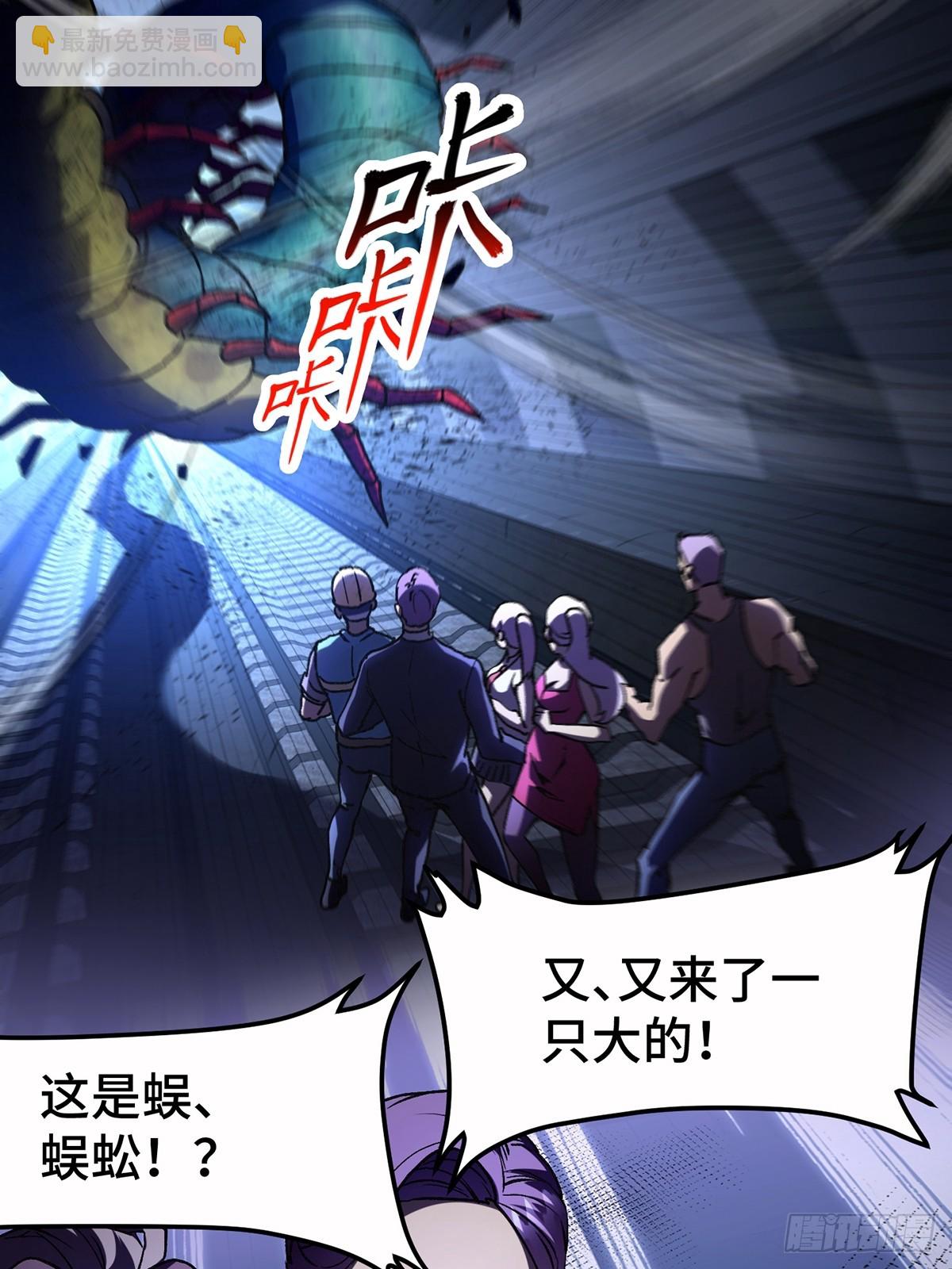 004 双星意识！绝顶折磨成神(1/2)-第5话