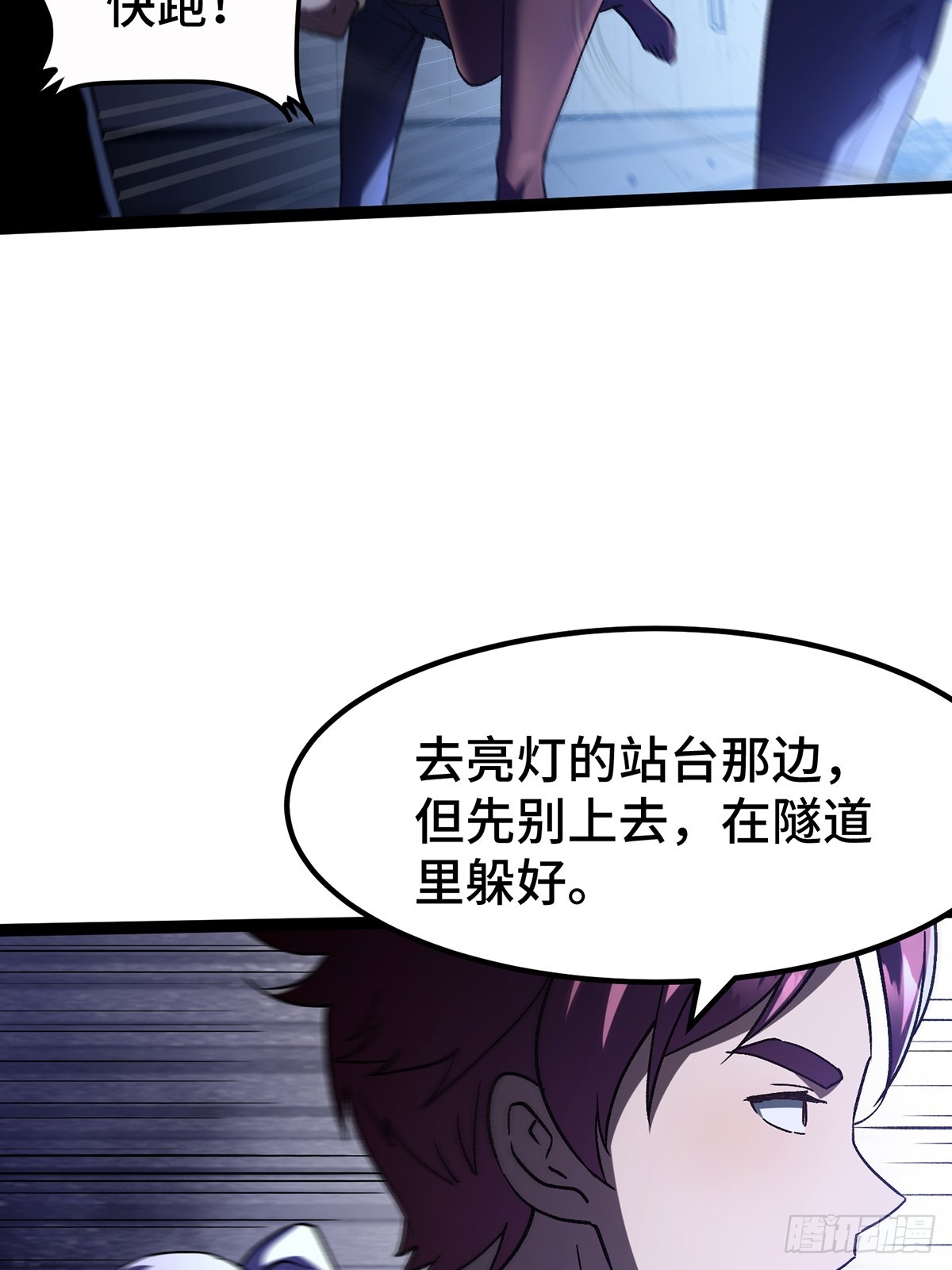 004 双星意识！绝顶折磨成神(1/2)-第5话