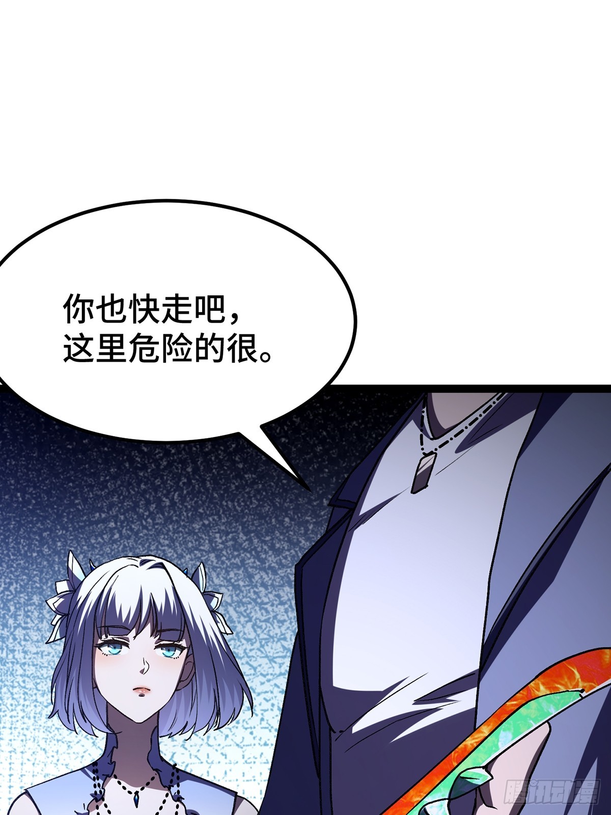 004 双星意识！绝顶折磨成神(1/2)-第5话