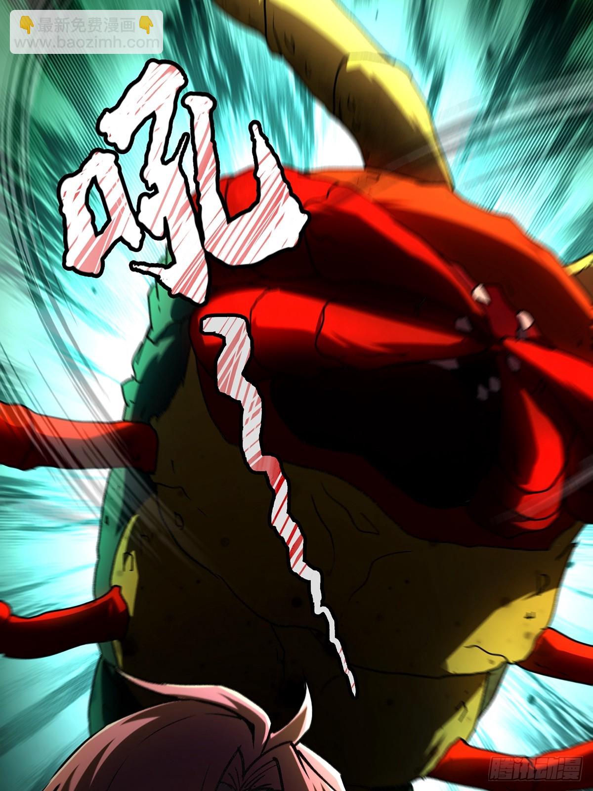 004 双星意识！绝顶折磨成神(1/2)-第5话
