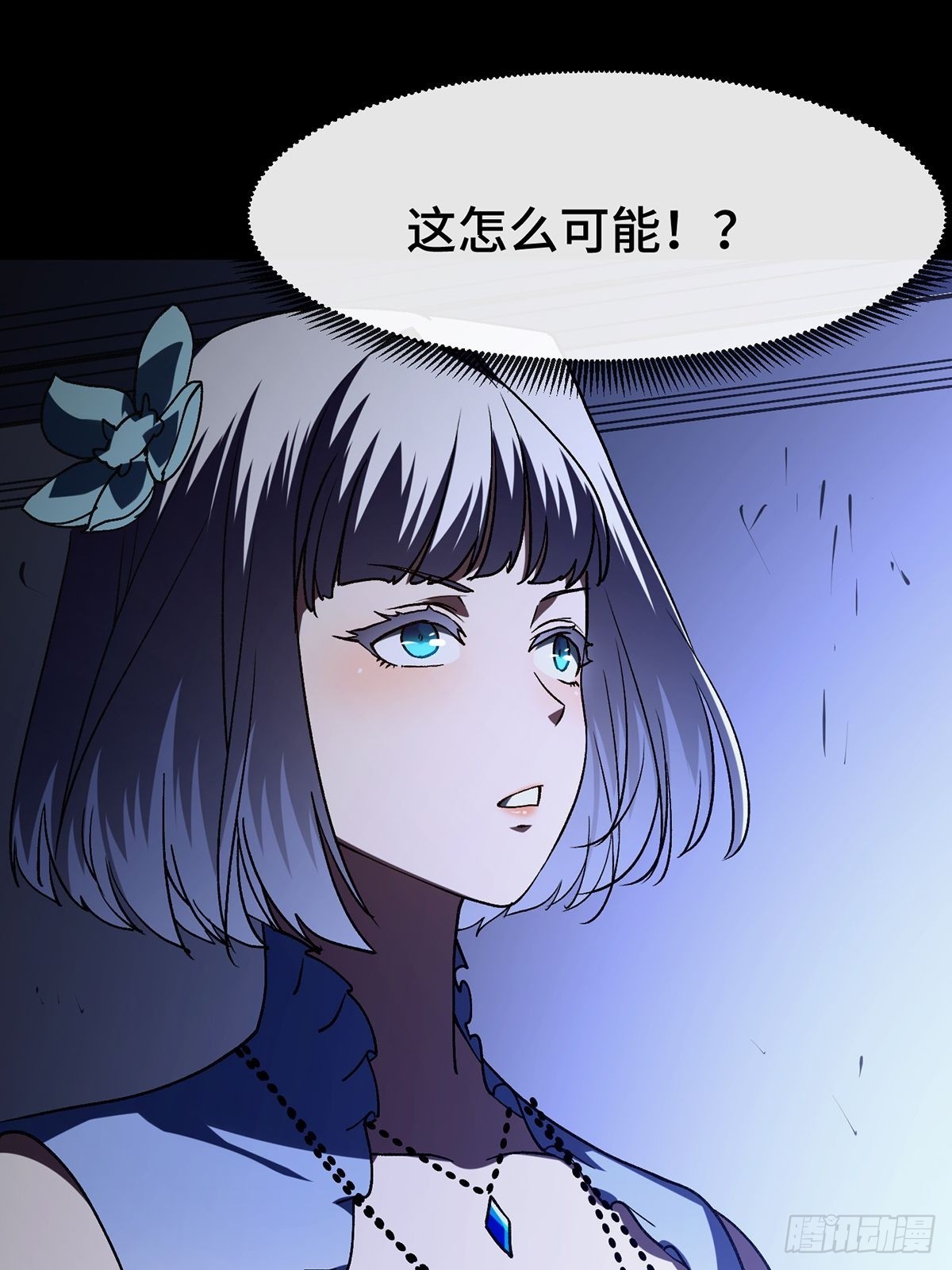 004 双星意识！绝顶折磨成神(1/2)-第5话