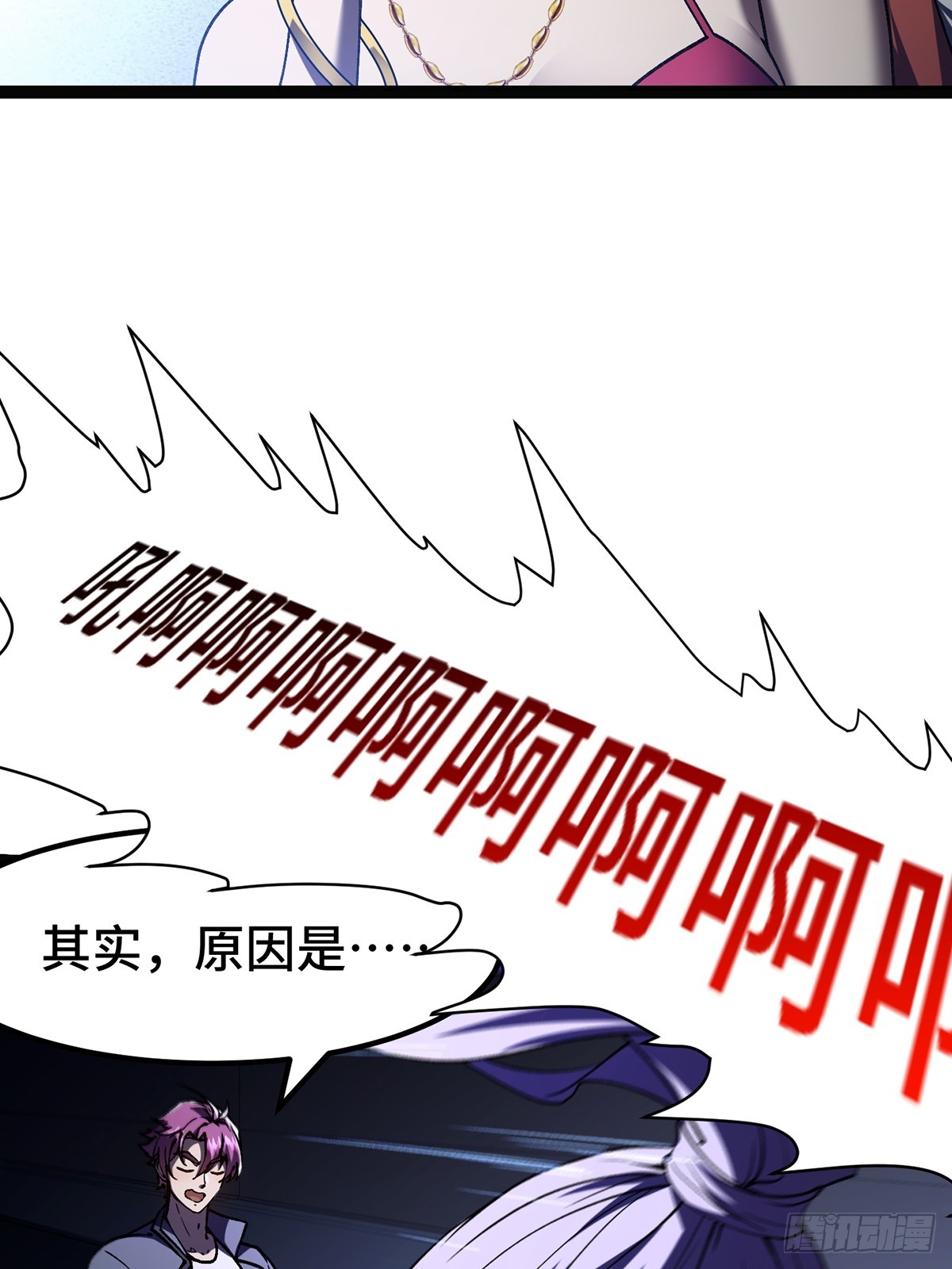 004 双星意识！绝顶折磨成神(1/2)-第5话