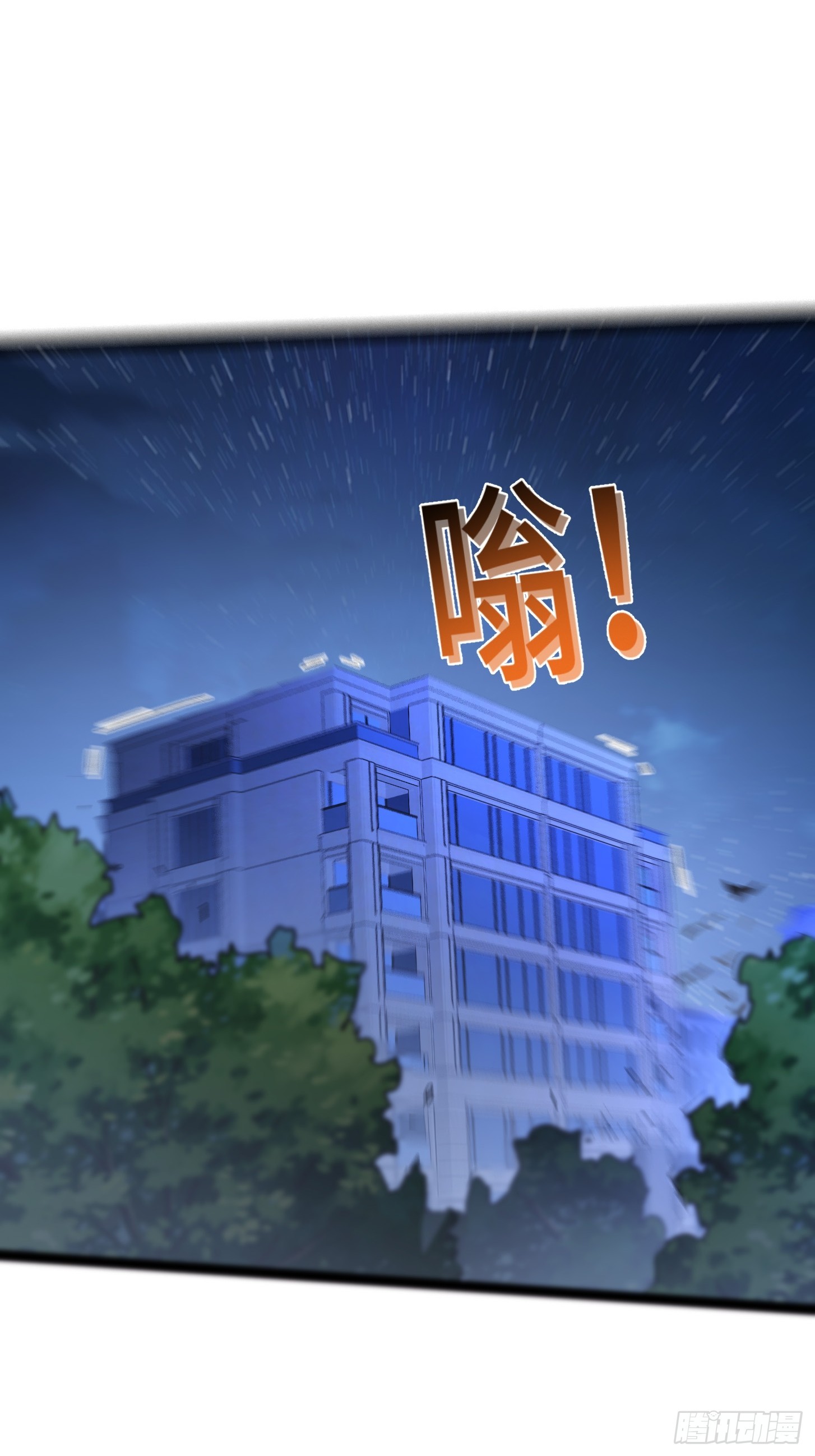 006 救世主！世界变化太快了(1/2)-第7话