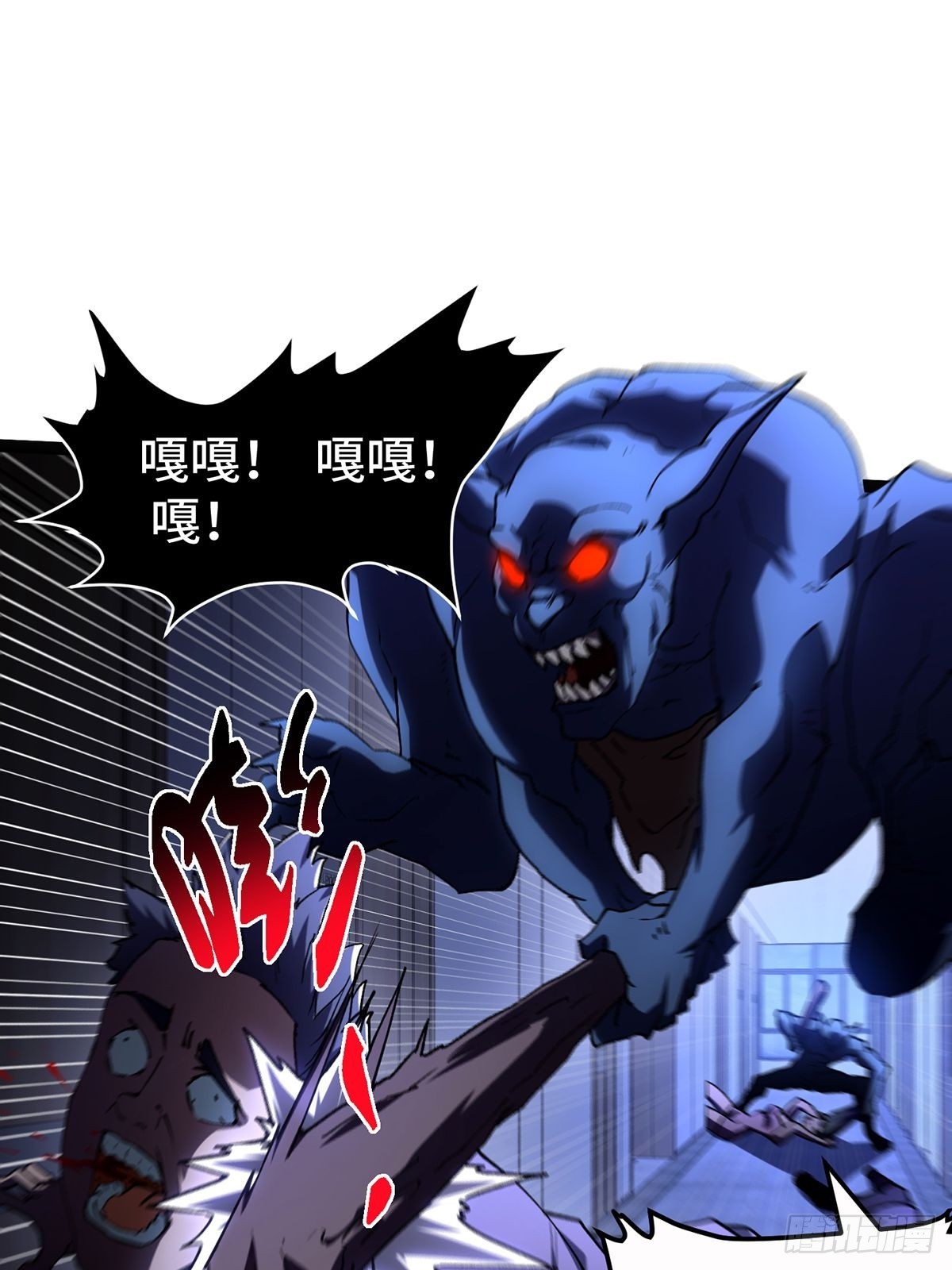 006 救世主！世界变化太快了(1/2)-第7话