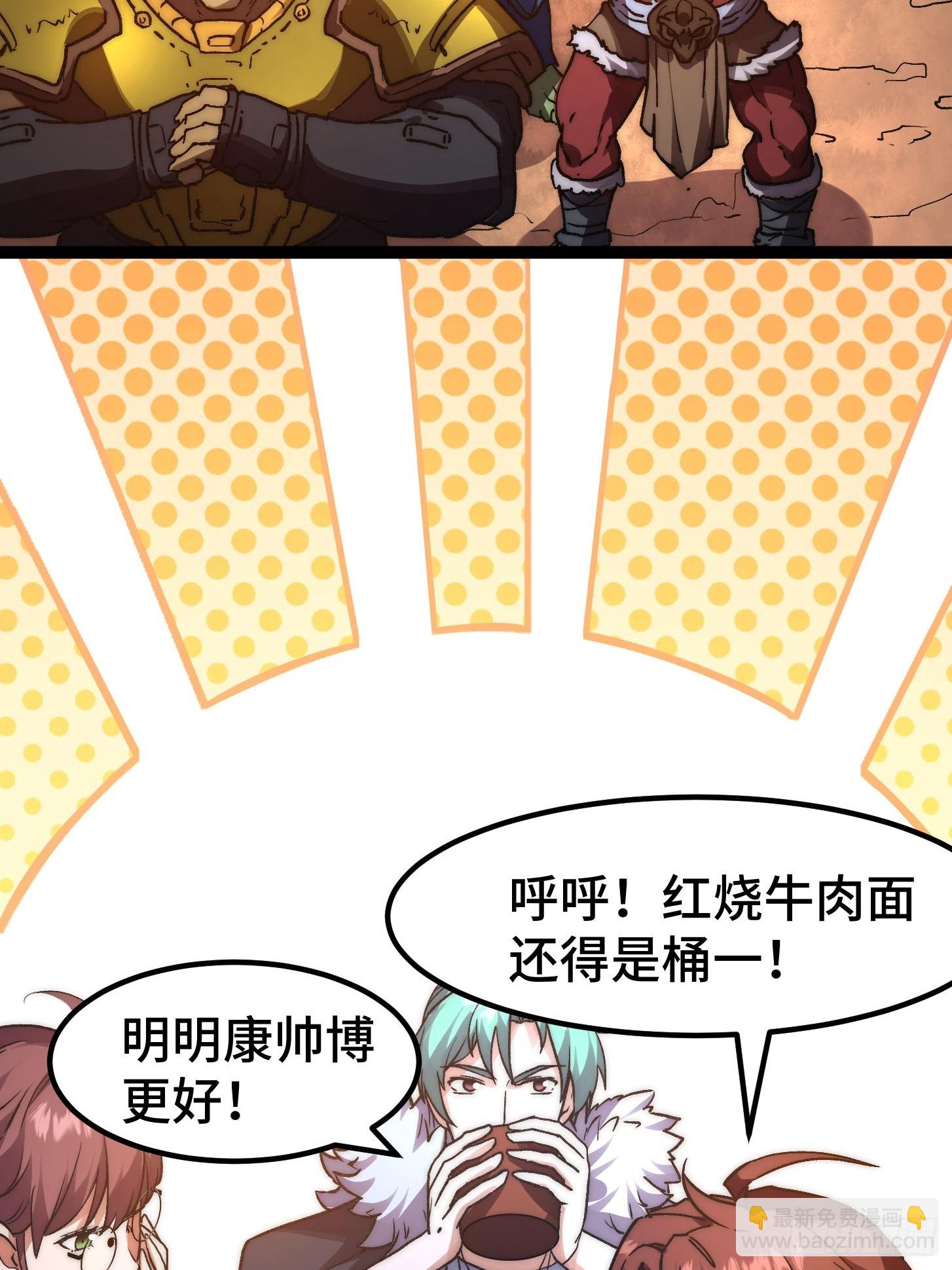 008 我这一拳破碎虚空！(1/2)-第9话