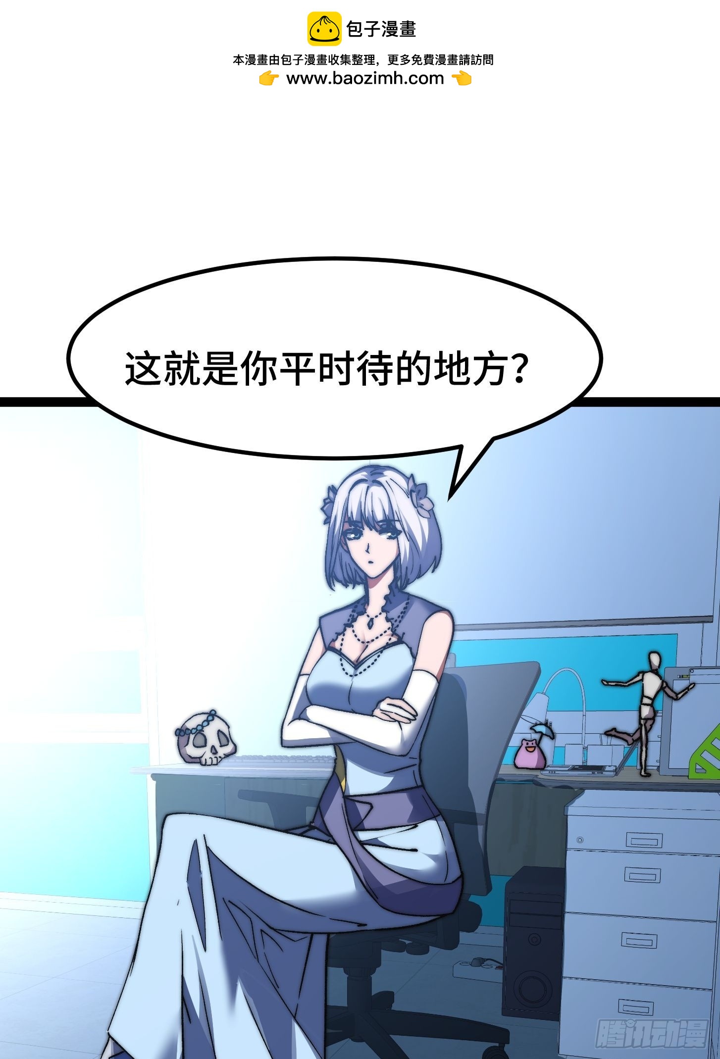 008 我这一拳破碎虚空！(1/2)-第9话