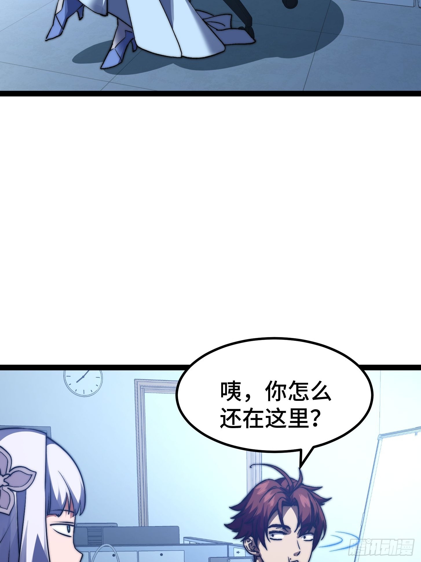 008 我这一拳破碎虚空！(1/2)-第9话