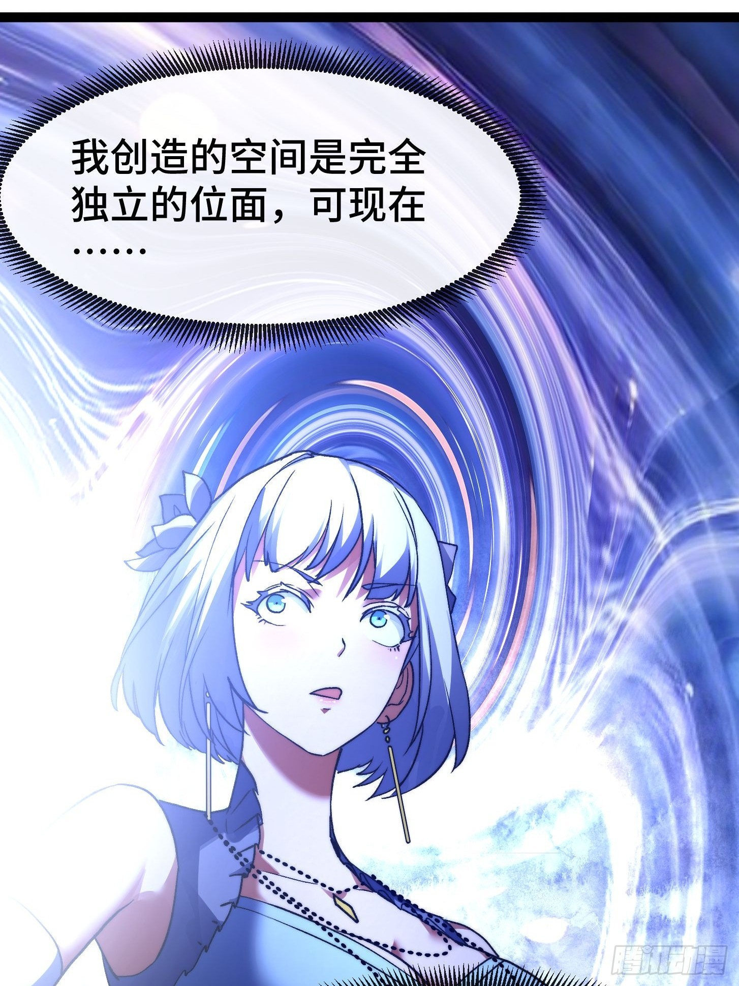 008 我这一拳破碎虚空！(1/2)-第9话
