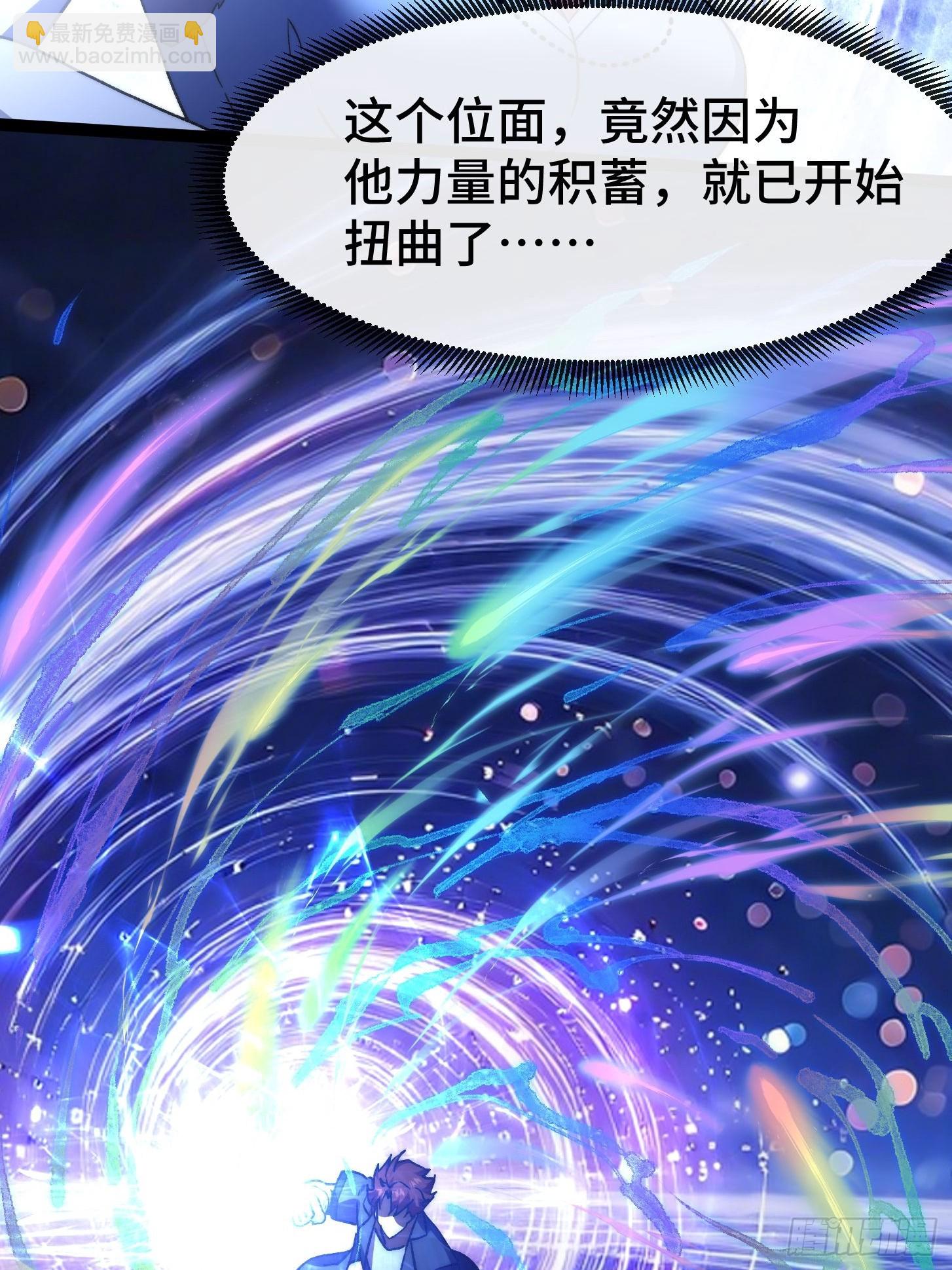 008 我这一拳破碎虚空！(1/2)-第9话