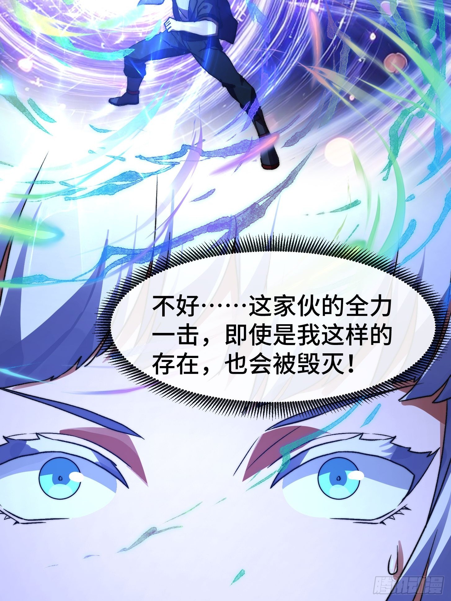 008 我这一拳破碎虚空！(1/2)-第9话