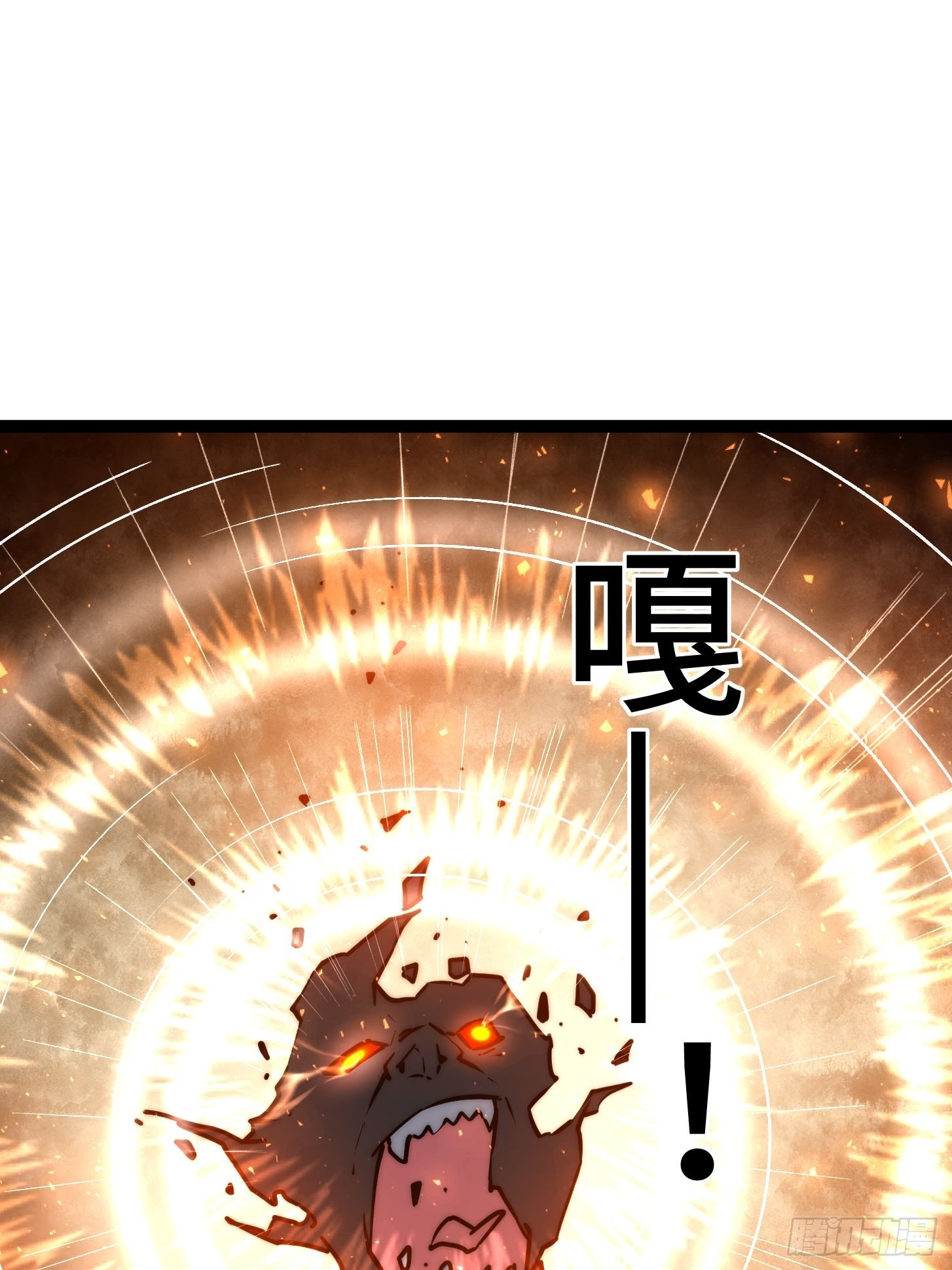 008 我这一拳破碎虚空！(1/2)-第9话